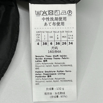 Max Mara マックスマーラ the cube 929606266 ブラック ナイロン ダウンベスト ベスト