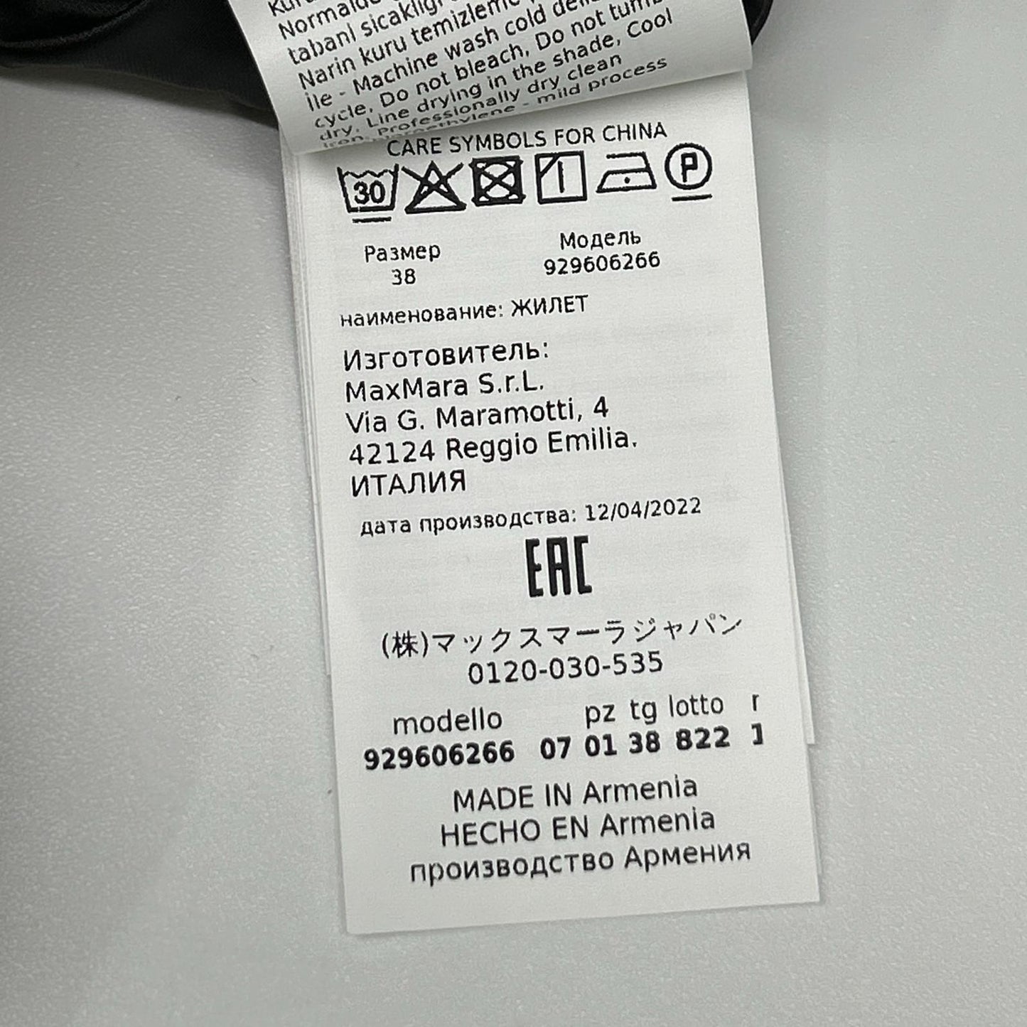 Max Mara マックスマーラ the cube 929606266 ブラック ナイロン ダウンベスト ベスト