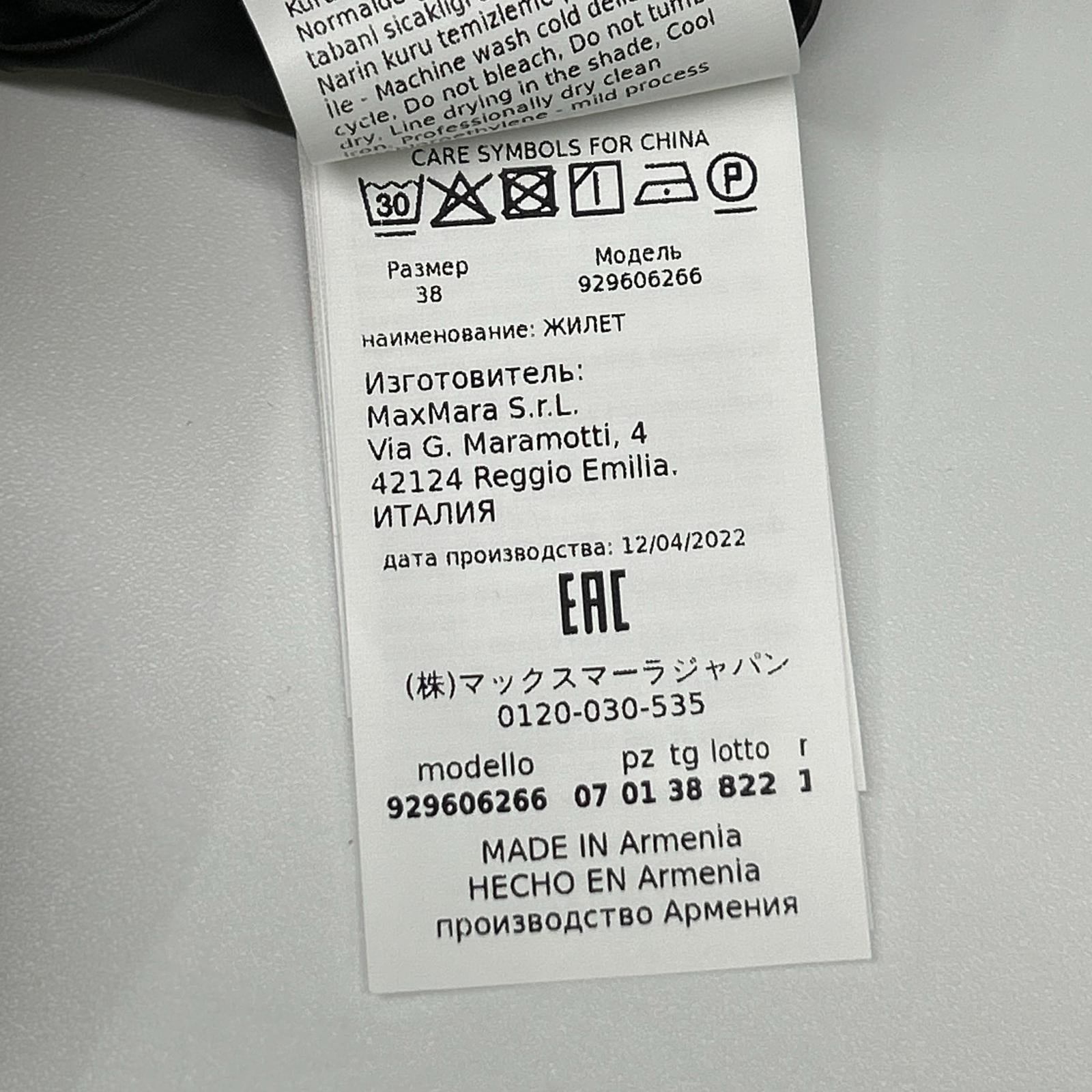 Max Mara マックスマーラ the cube 929606266 ブラック ナイロン ダウンベスト ベスト