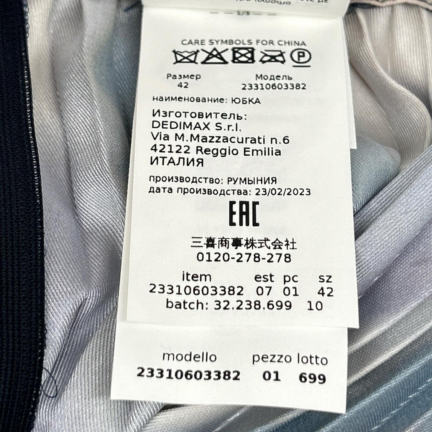 MARELLA マレーラ 23310603382 ブルー系 Toloneプリーツスカート スカート
