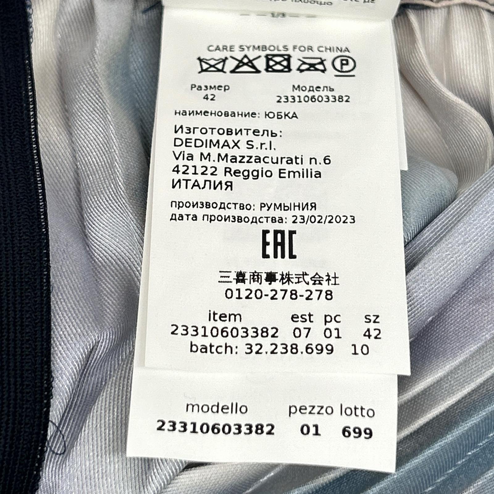 MARELLA マレーラ 23310603382 ブルー系 Toloneプリーツスカート スカート