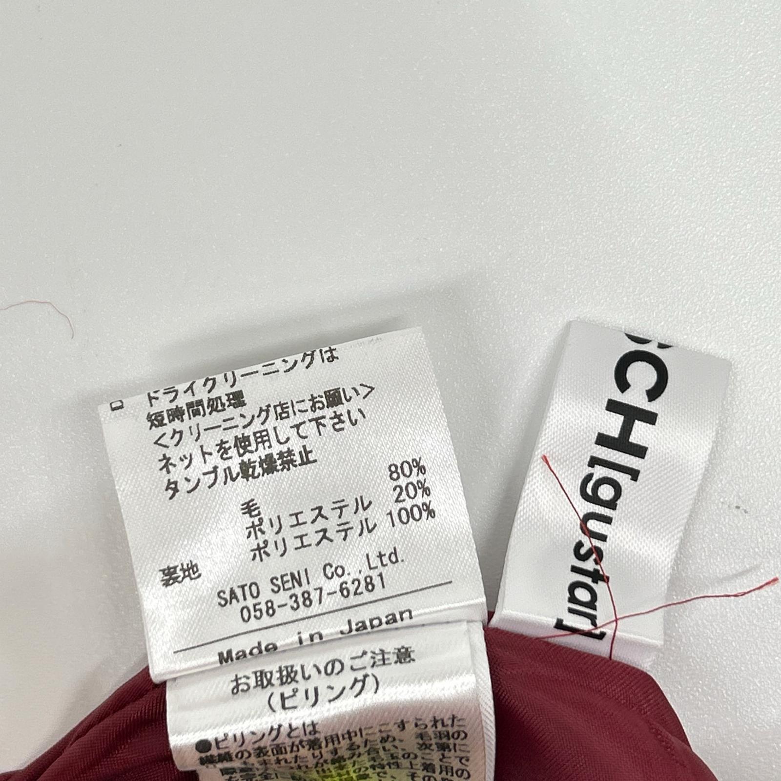 Ganosch ガノッシュ レッド ウール混 ロングコート コート