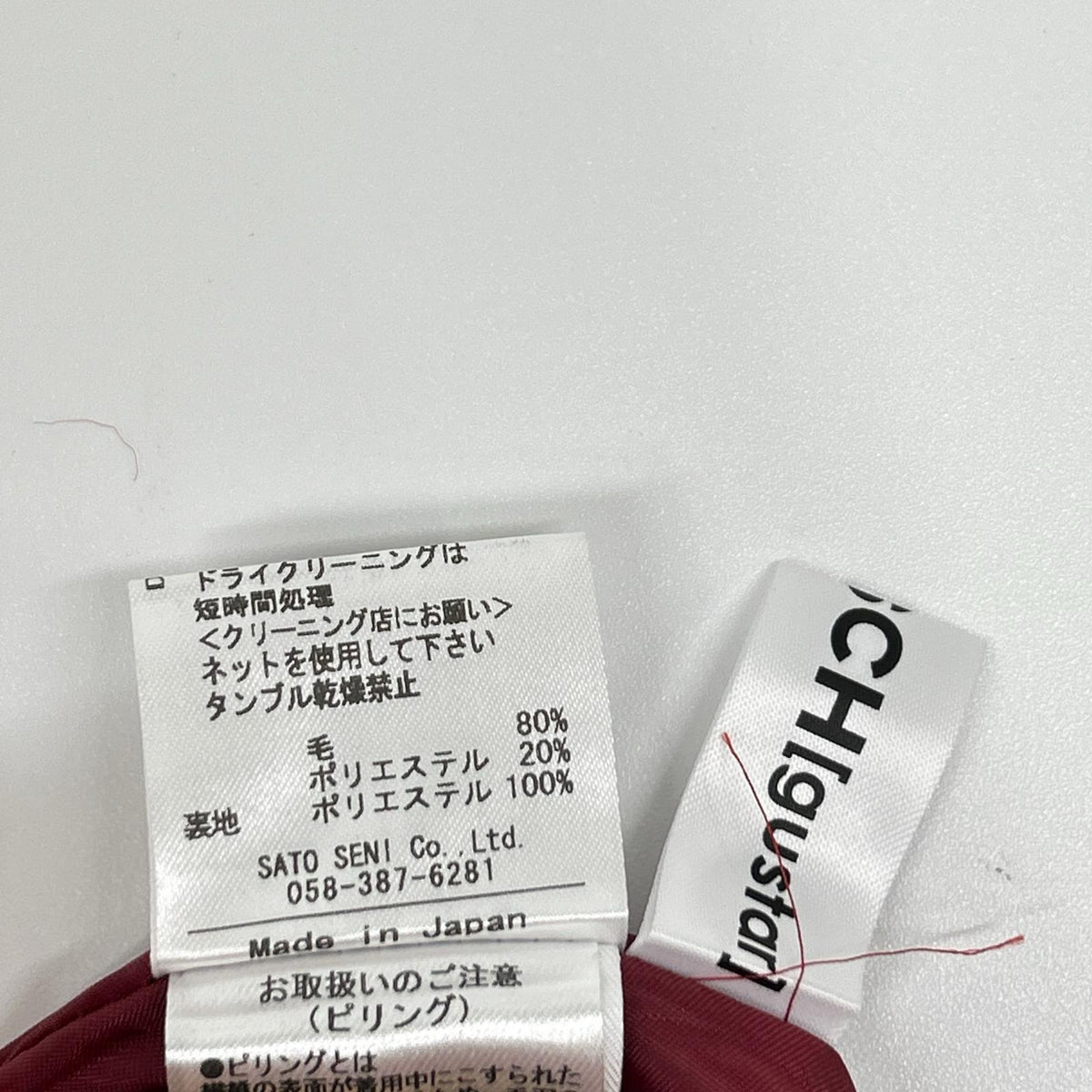 Ganosch ガノッシュ レッド ウール混 ロングコート コート