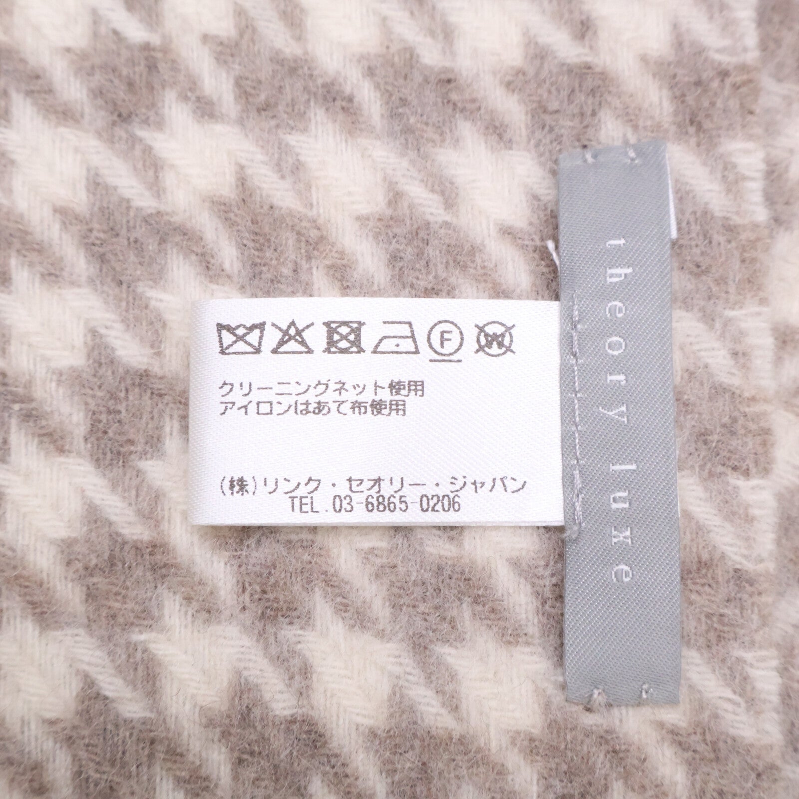 theory luxe セオリーリュクス 【美品】03-3360986 ハウンドトゥース カシミヤ フリンジ ストール