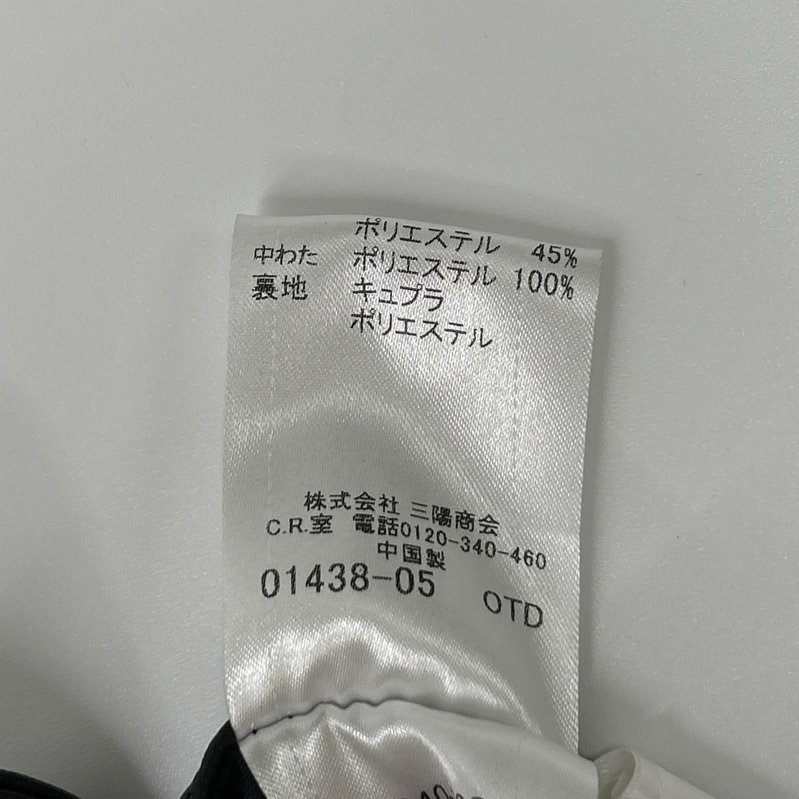 Burberry Black Label バーバリーブラックレーベル ブラック ラビットファー ラムレザー ジャケット ジャケット