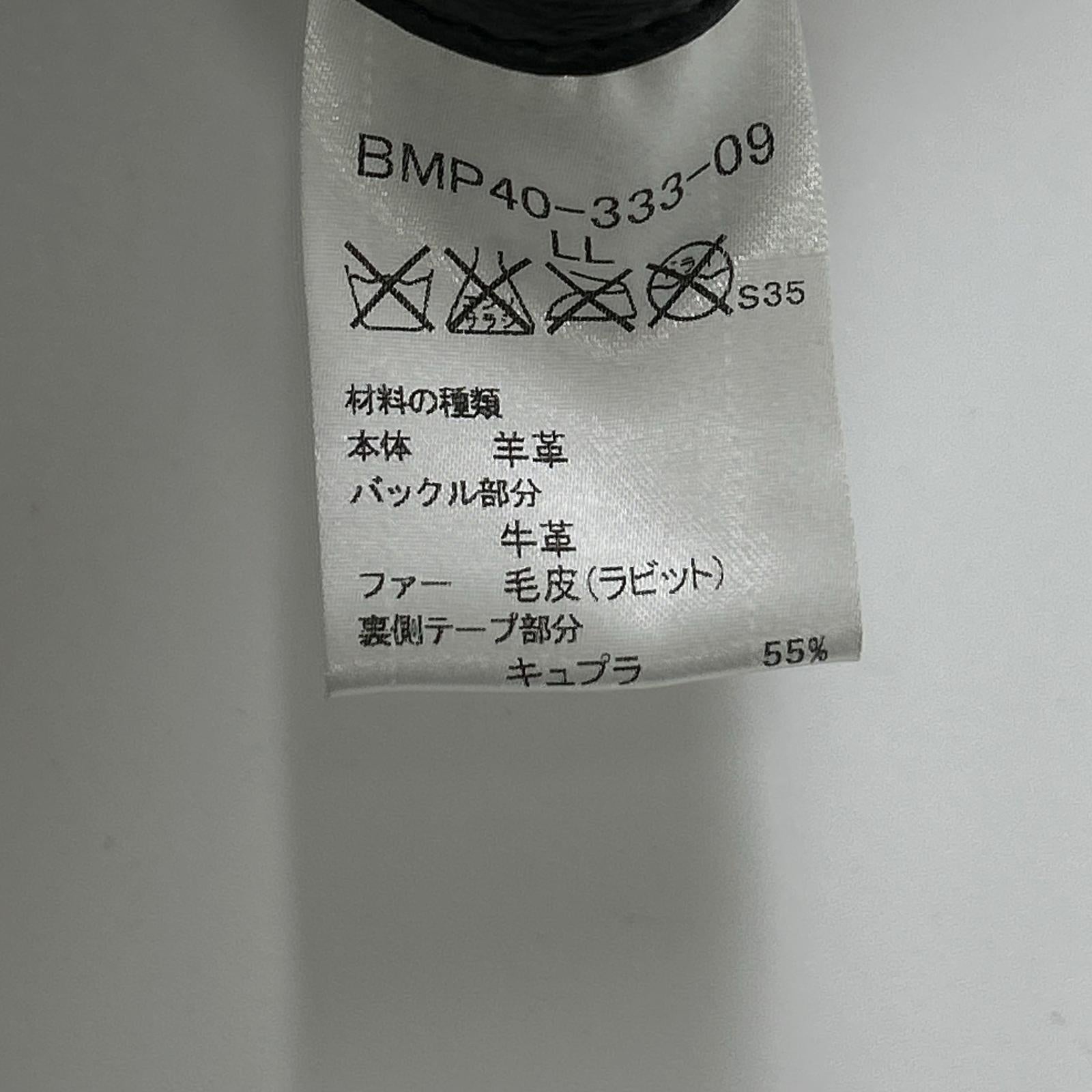 Burberry Black Label バーバリーブラックレーベル ブラック ラビットファー ラムレザー ジャケット ジャケット