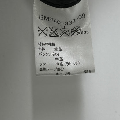Burberry Black Label バーバリーブラックレーベル ブラック ラビットファー ラムレザー ジャケット ジャケット