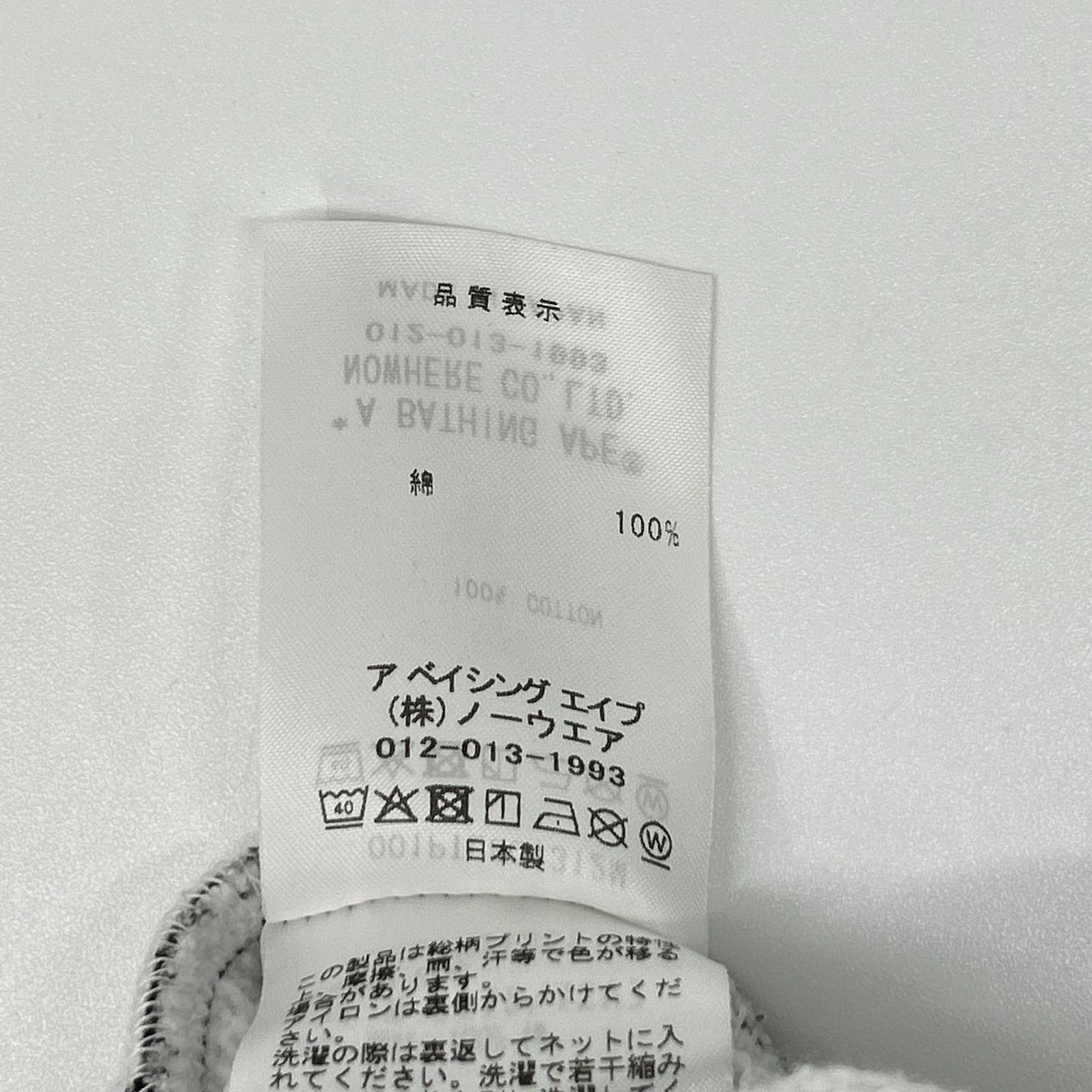 A BATHING APE アベイシングエイプ グレー シャークパンツ ボトムス