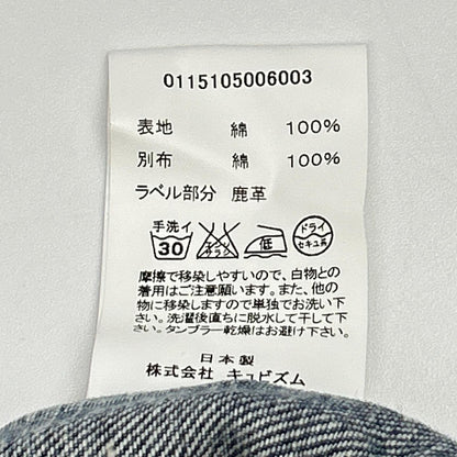 VISVIM ビズビム 0115105006003 15ss　103 JKT DAMAGED ブルー デニムジャケット ジャケット