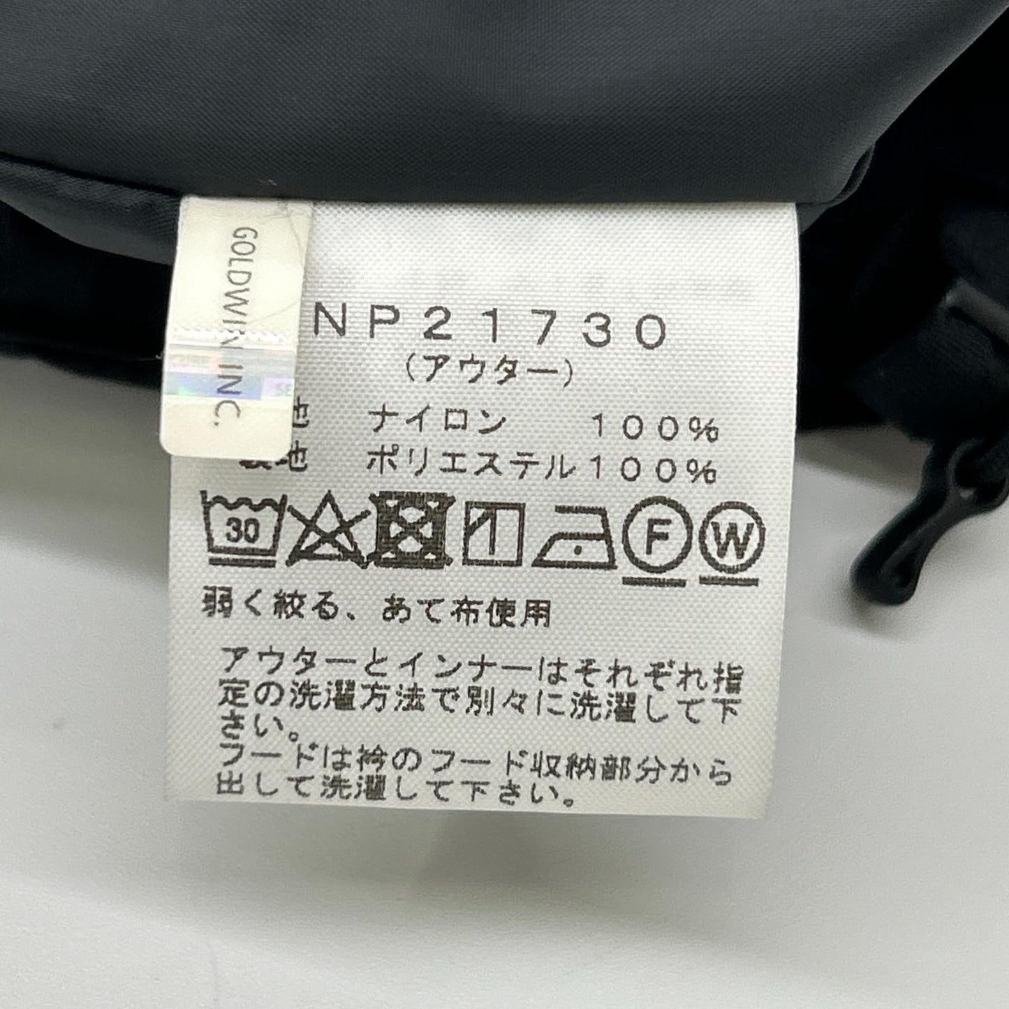 THE NORTH FACE ノースフェイス NP21730 ブラック トリクライメイトジャケット ジャケット