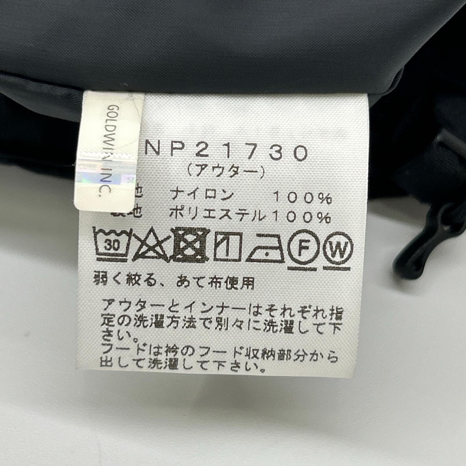 THE NORTH FACE ノースフェイス NP21730 ブラック トリクライメイトジャケット ジャケット