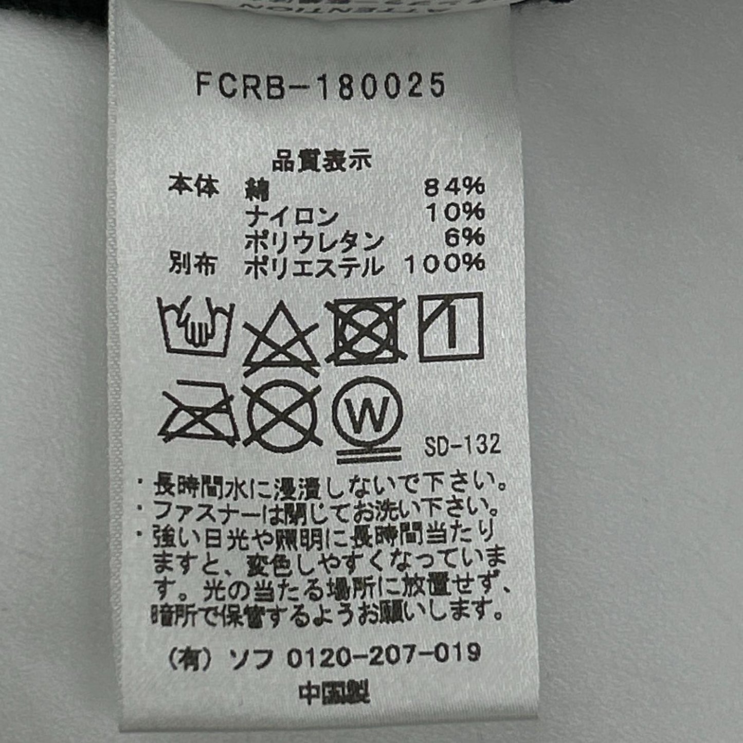 F.C.Real Bristol エフシーリアルブリストル FCRB-180025 マルチカラー カモフラ ジップアップパーカー トップス