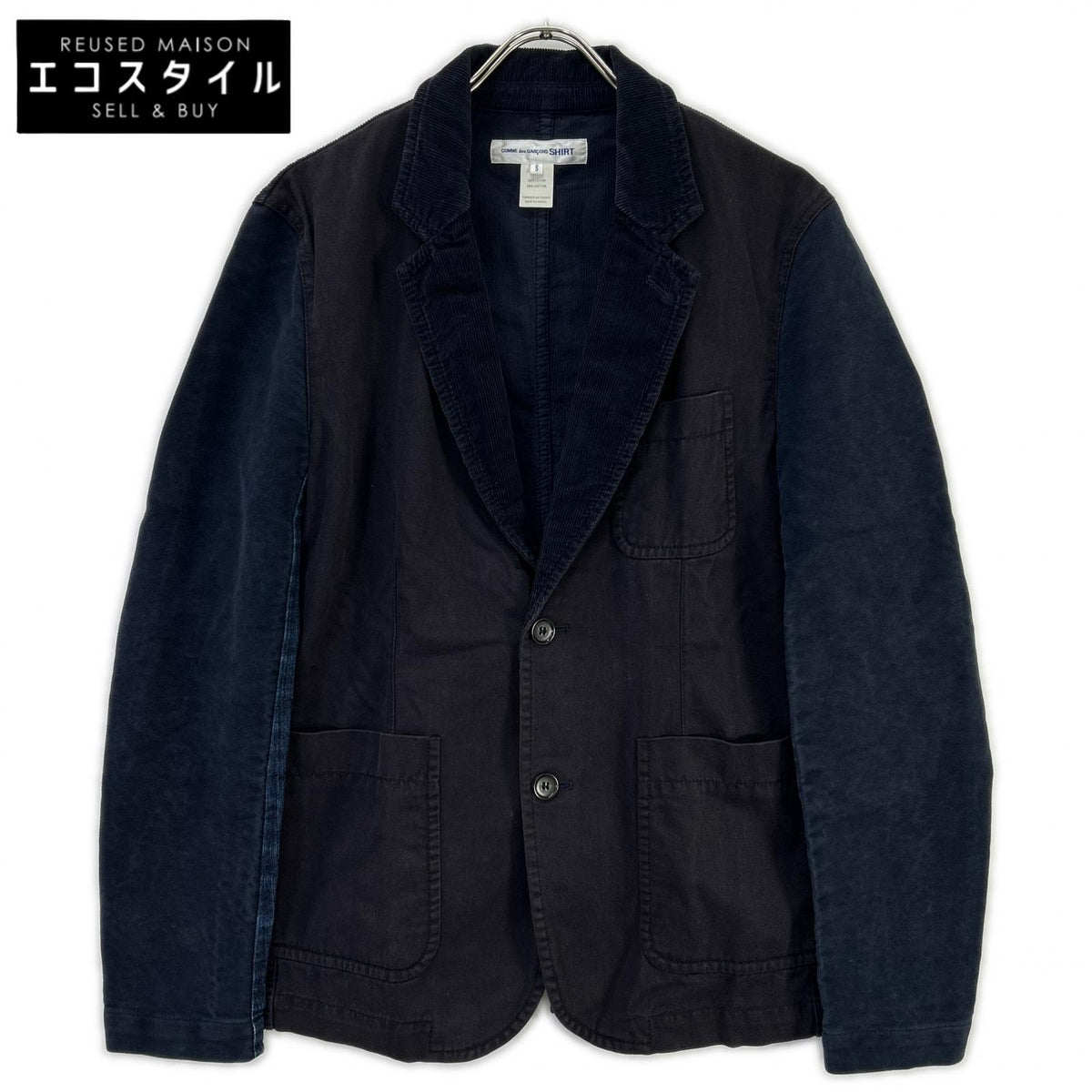 COMMEdesGARCONS SHIRT コムデギャルソンシャツ S22169 14年製 ネイビー コットン×コーデュロイ ジャケット ジャケット