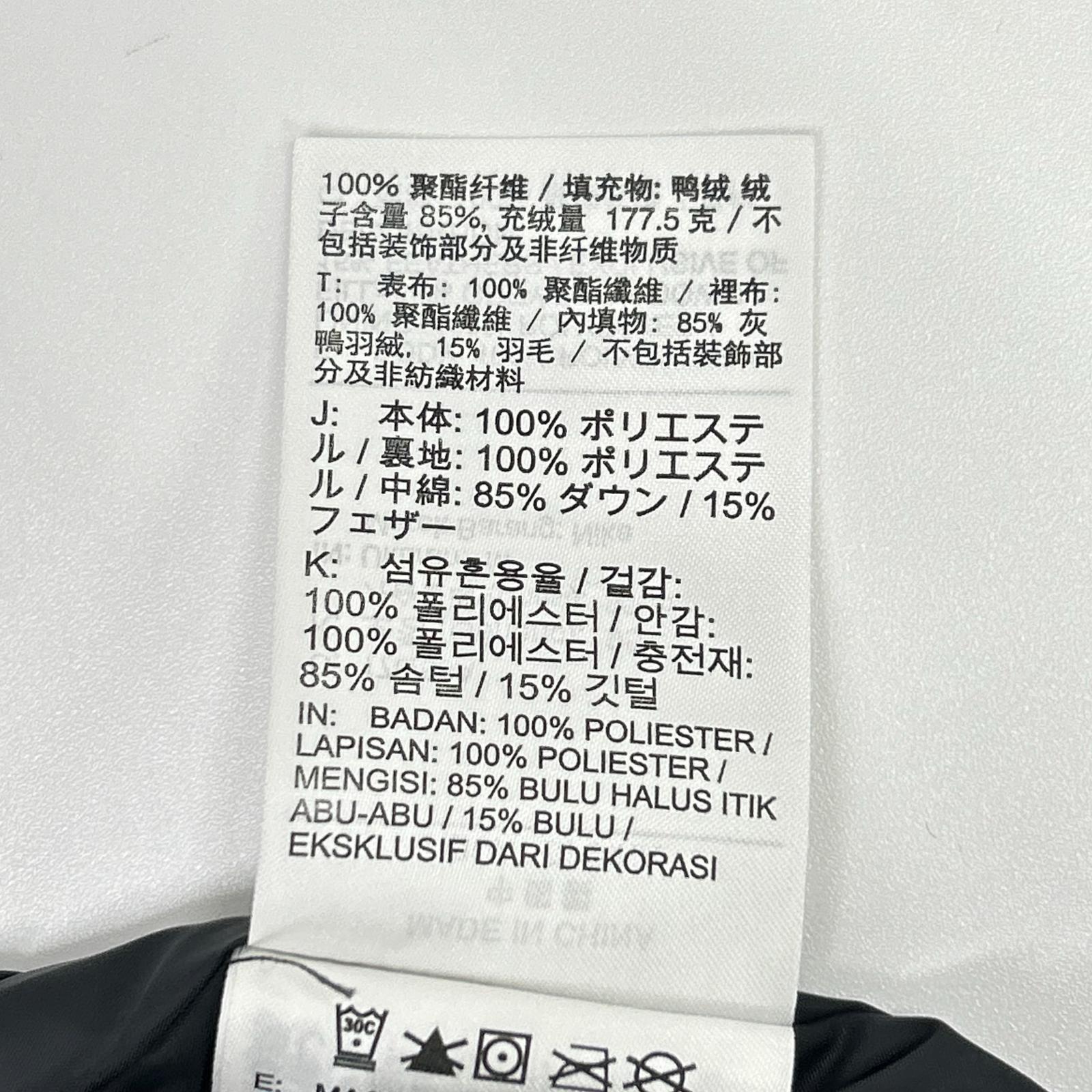 NIKE ナイキ DV1132-010 ブラック Storm-FIT ウィンドランナー ジャケット