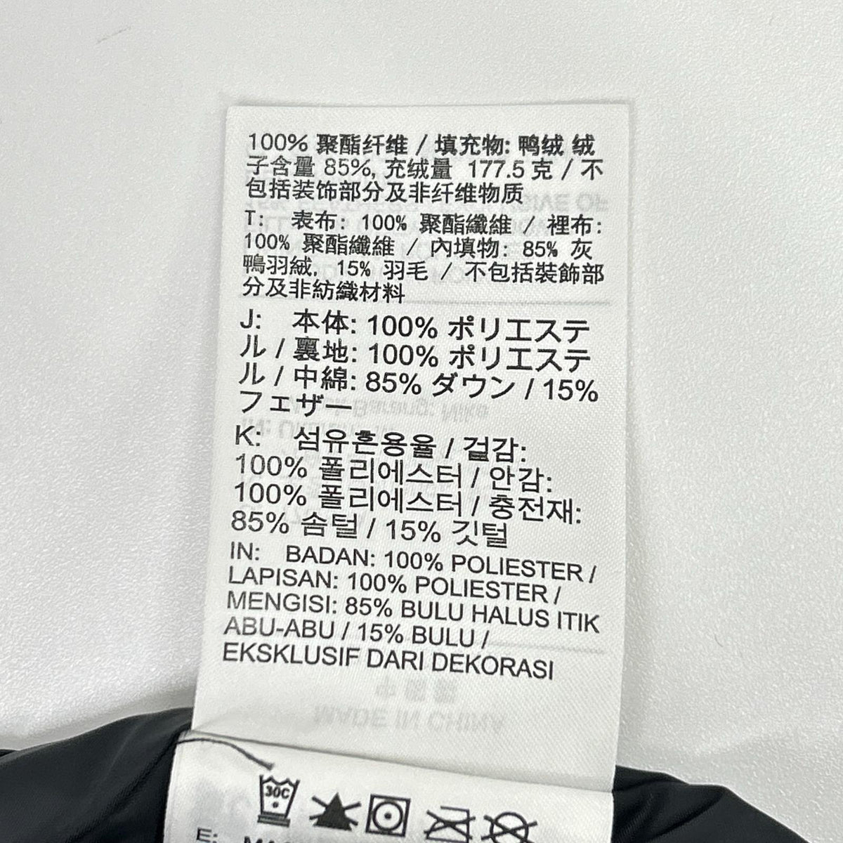 NIKE ナイキ DV1132-010 black Storm-FIT Windrunner jacket