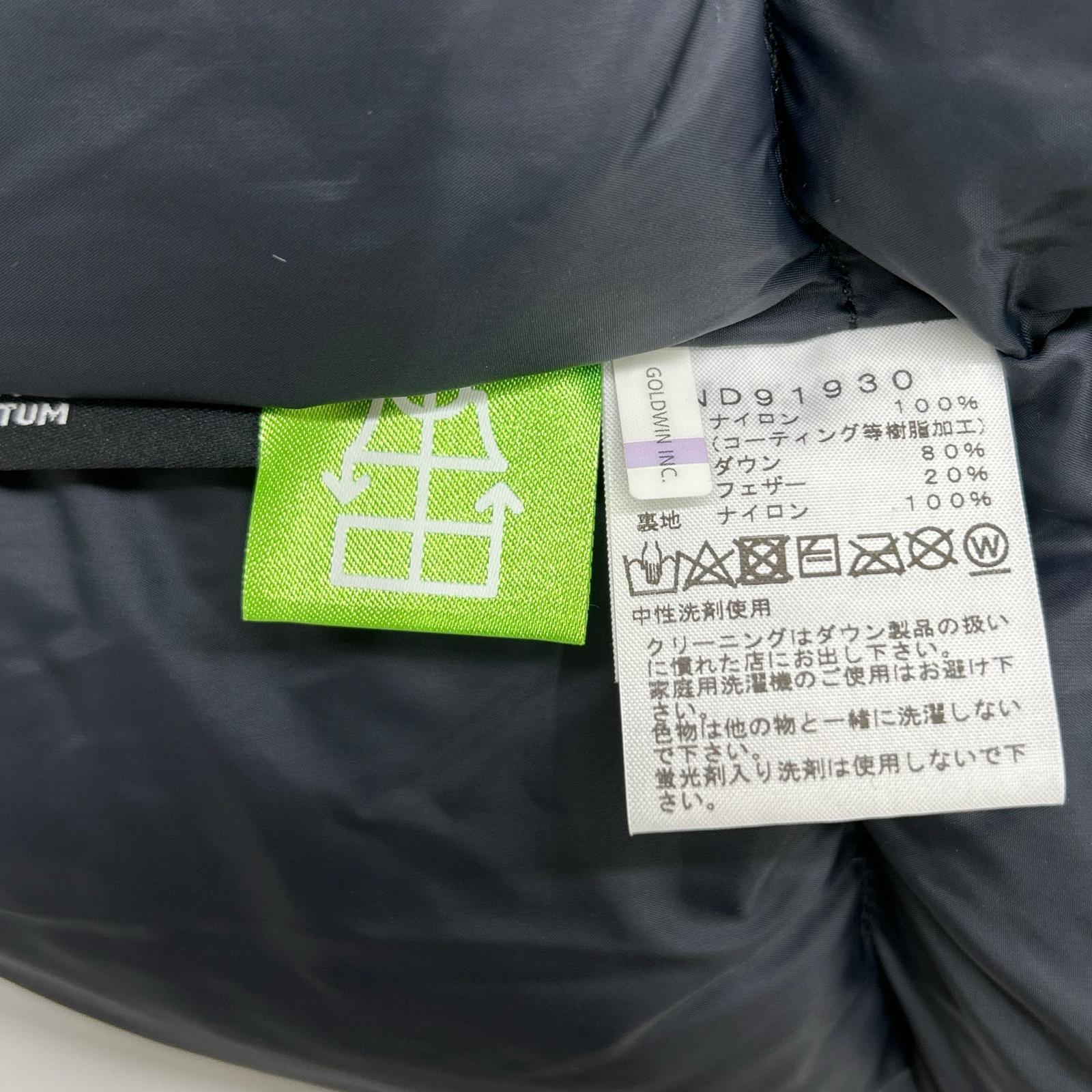 THE NORTH FACE ノースフェイス ND91930 カーキ マウンテンダウンジャケット ジャケット