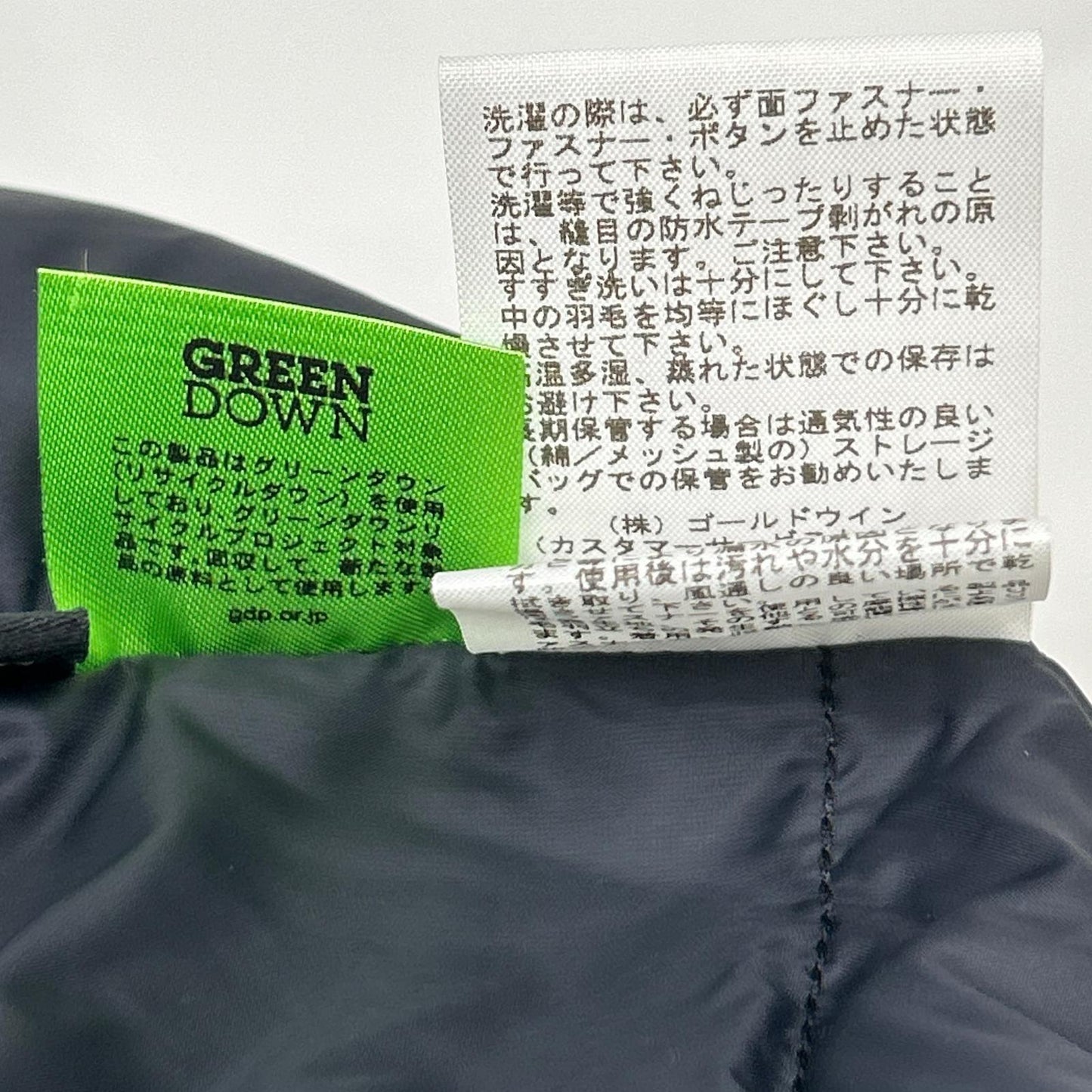 THE NORTH FACE ノースフェイス ND91930 カーキ マウンテンダウンジャケット ジャケット