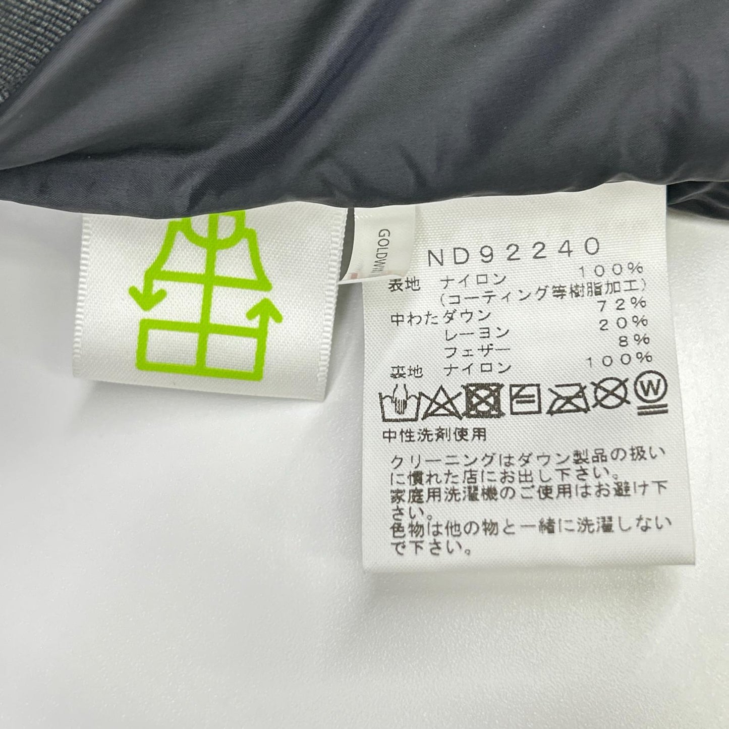 THE NORTH FACE ノースフェイス ND92240 ブラック バルトロライトジャケット ジャケット