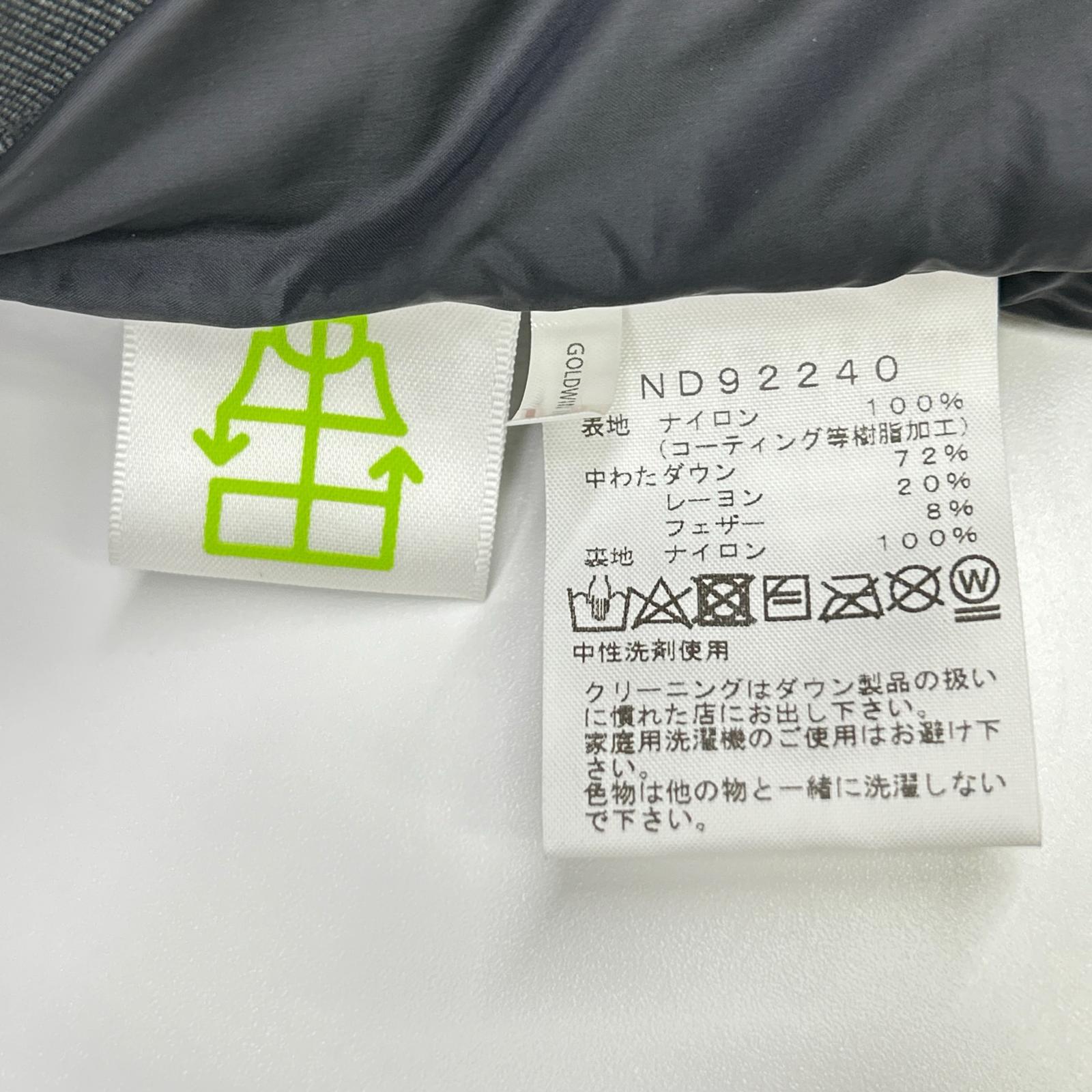 THE NORTH FACE ノースフェイス ND92240 ブラック バルトロライトジャケット ジャケット
