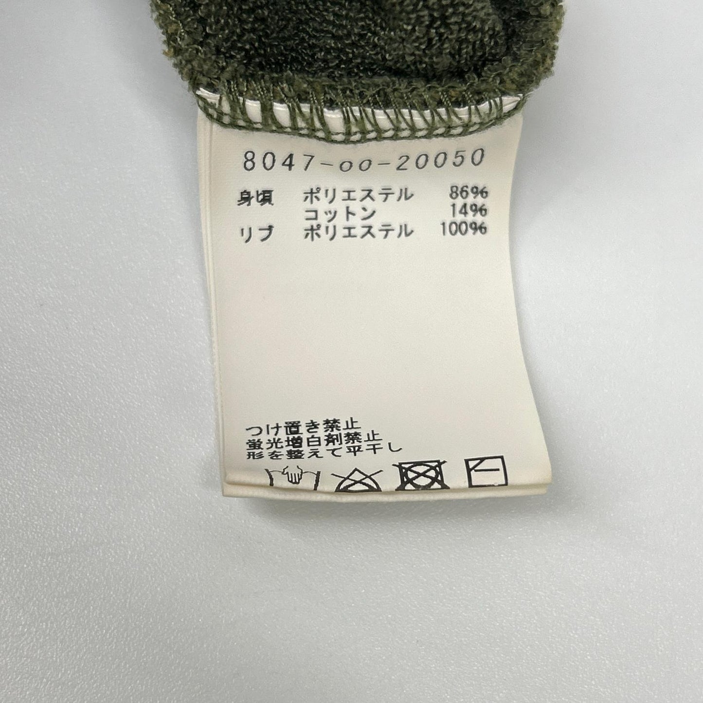 NIGEL CABOURN ナイジェルケーボン カーキ TRACK JACKET SANDWICH PILE ジャケット