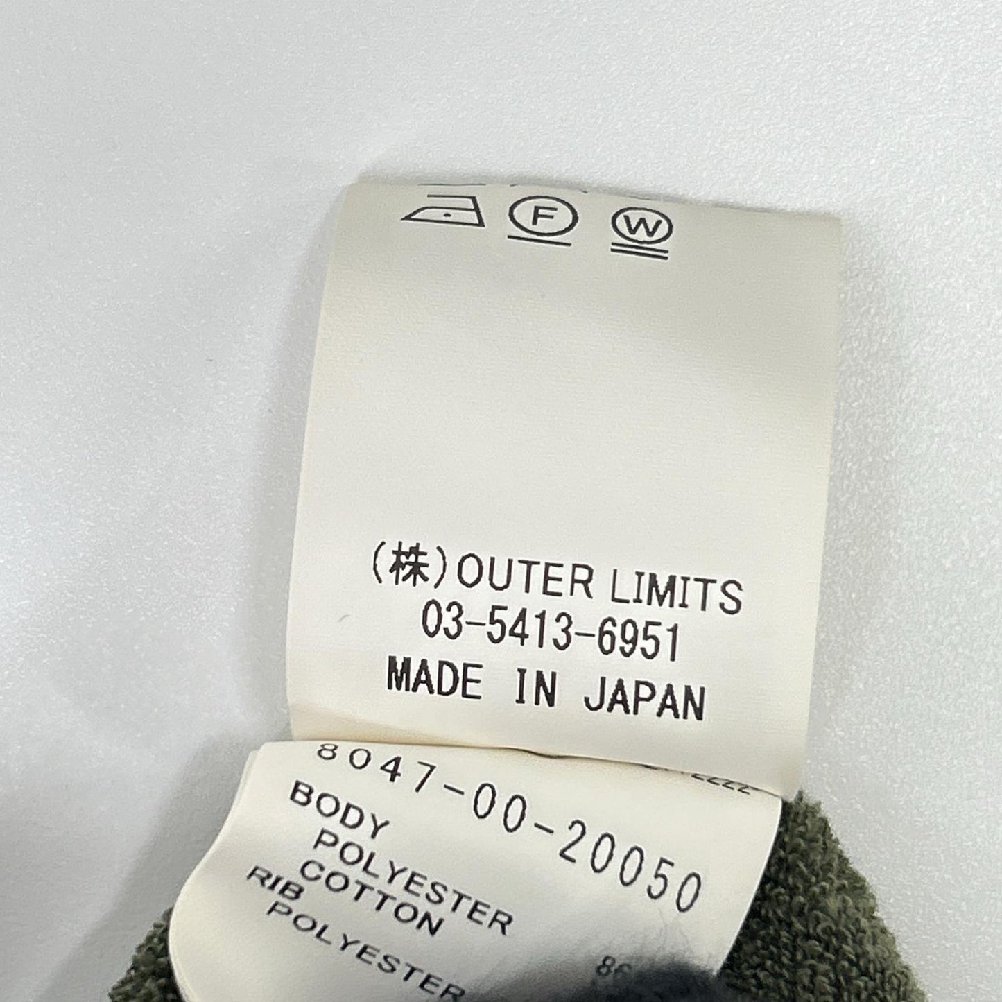 NIGEL CABOURN ナイジェルケーボン カーキ TRACK JACKET SANDWICH PILE ジャケット
