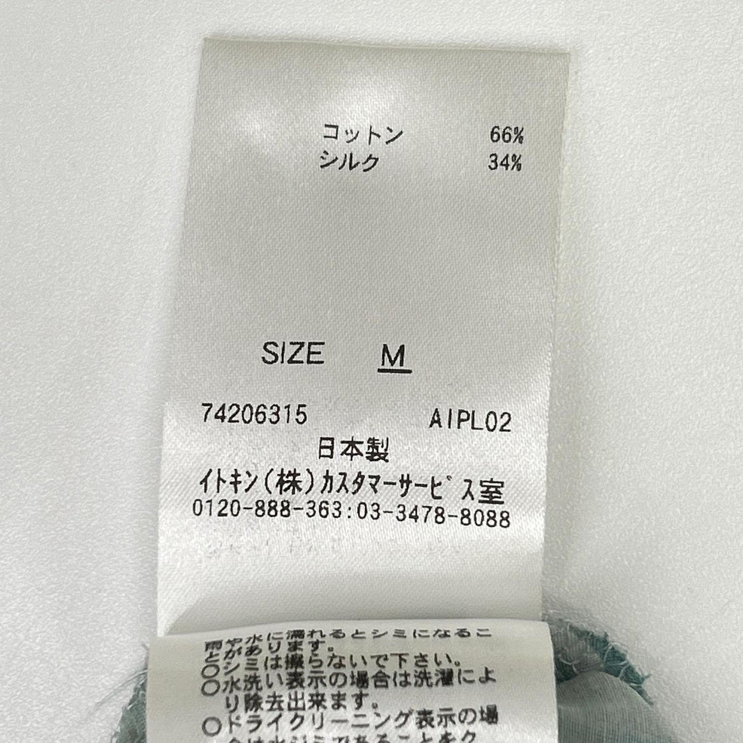 Sybilla シビラ GHEGK-06490 グリーン系 マーブルグラデーションワンピース ワンピース
