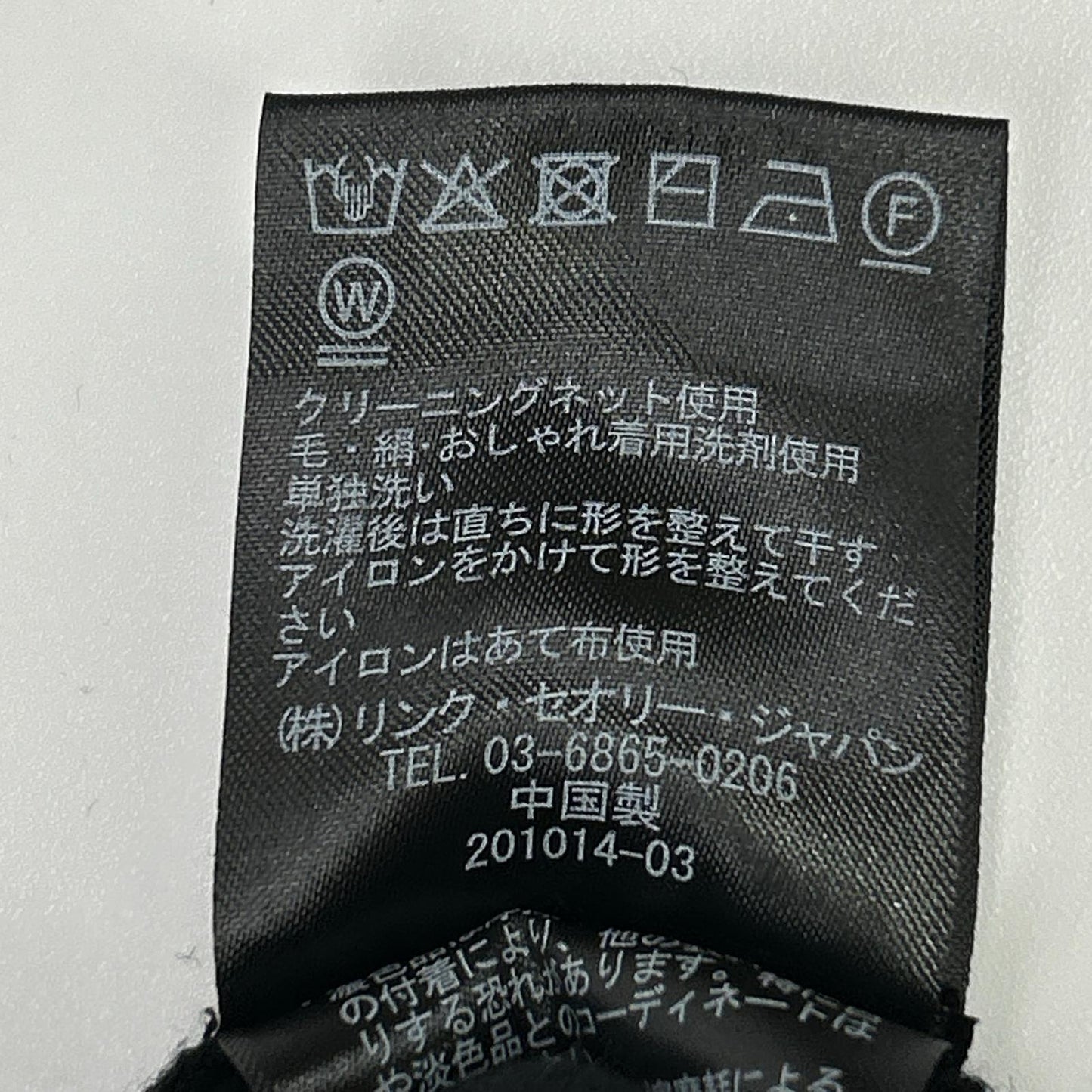 Theory セオリー 01-2301705 ブラック ウール長袖ニット トップス