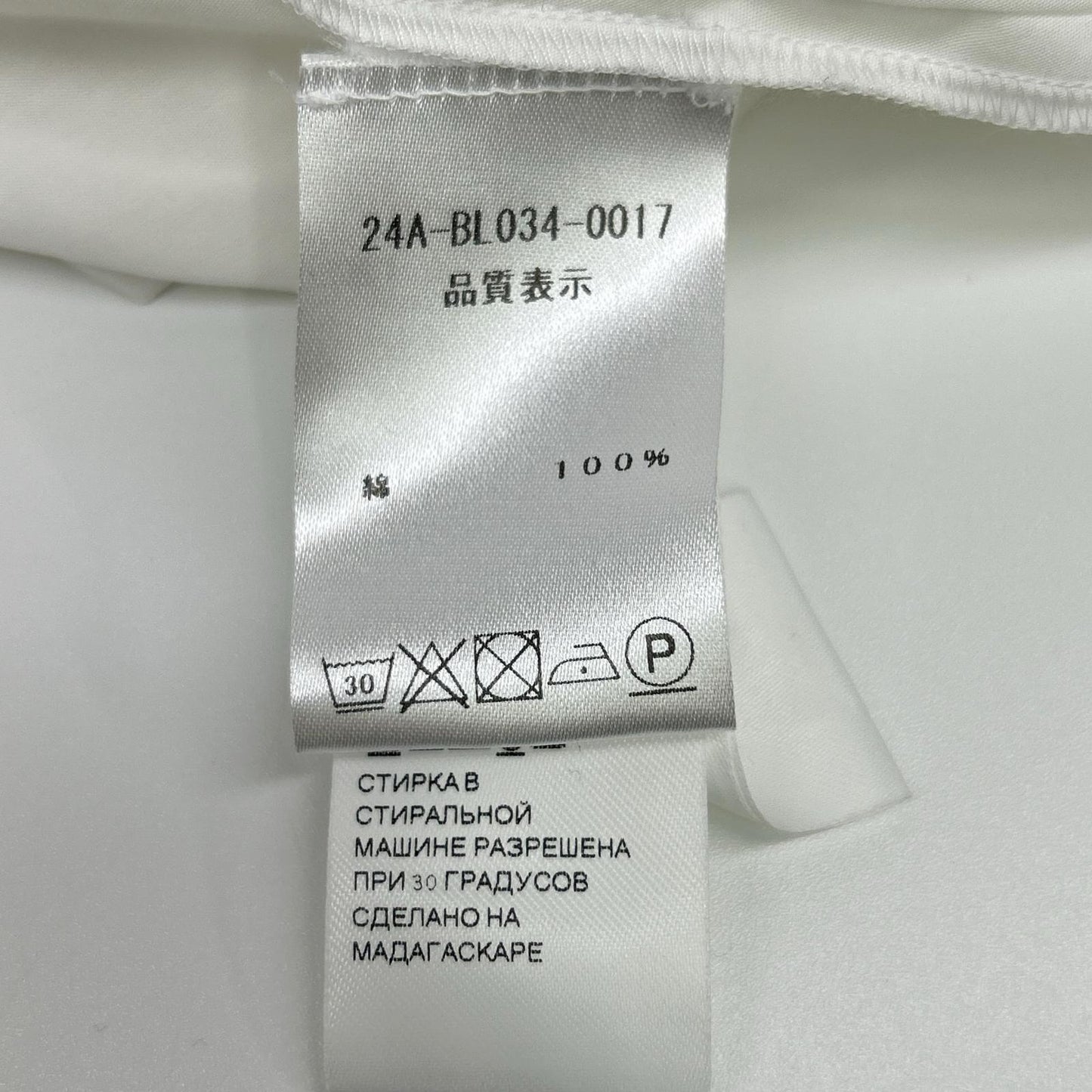 PATOU パトゥ ホワイト オーガニックコットン ラヴァリエール ブラウス トップス