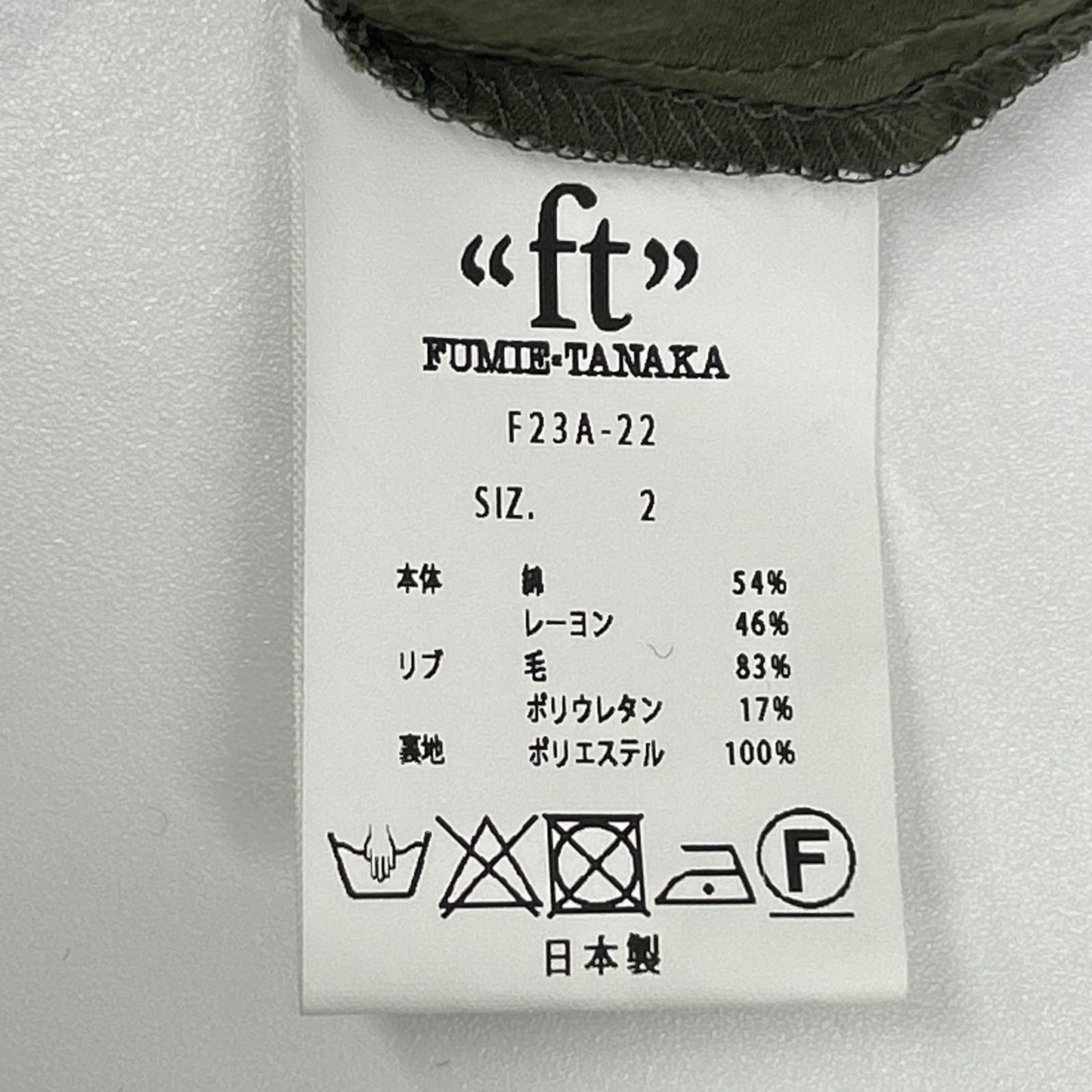 FUMIE TANAKA フミエタナカ F23A-22 カーキ バルーンシャツ トップス