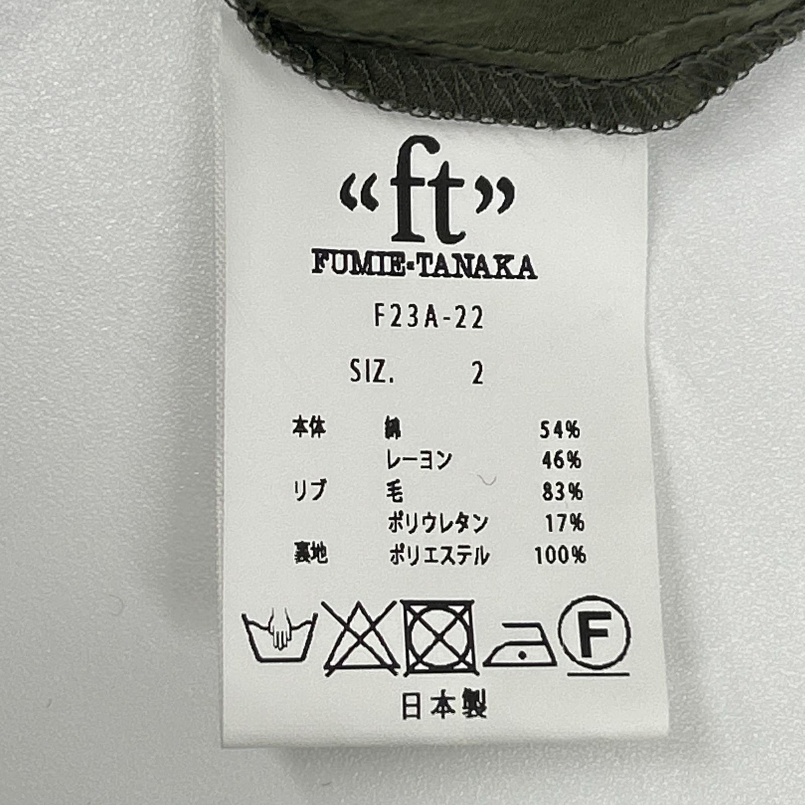 FUMIE TANAKA フミエタナカ F23A-22 カーキ バルーンシャツ トップス