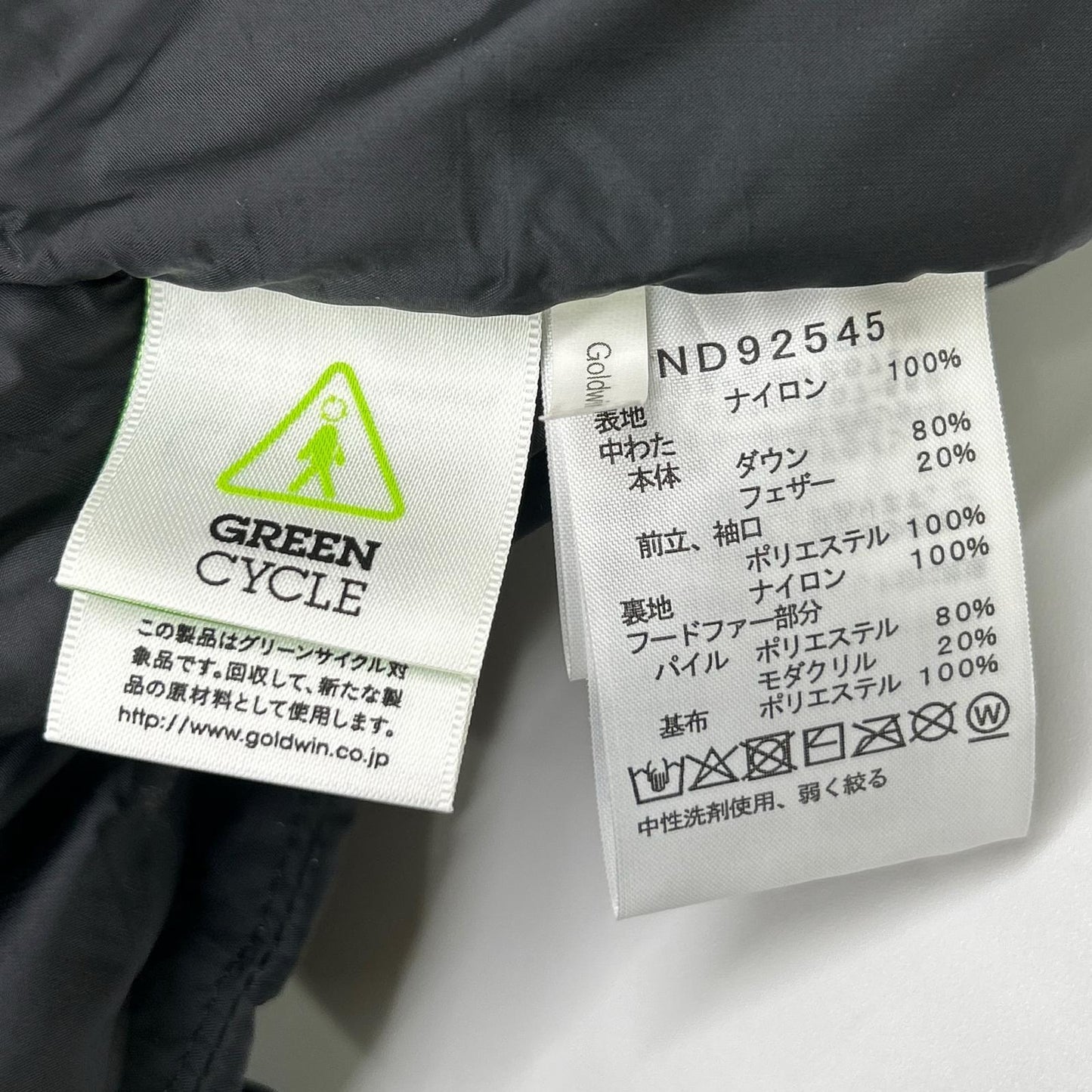 THE NORTH FACE ノースフェイス ND92545 ブラック ポーラージャケット ジャケット