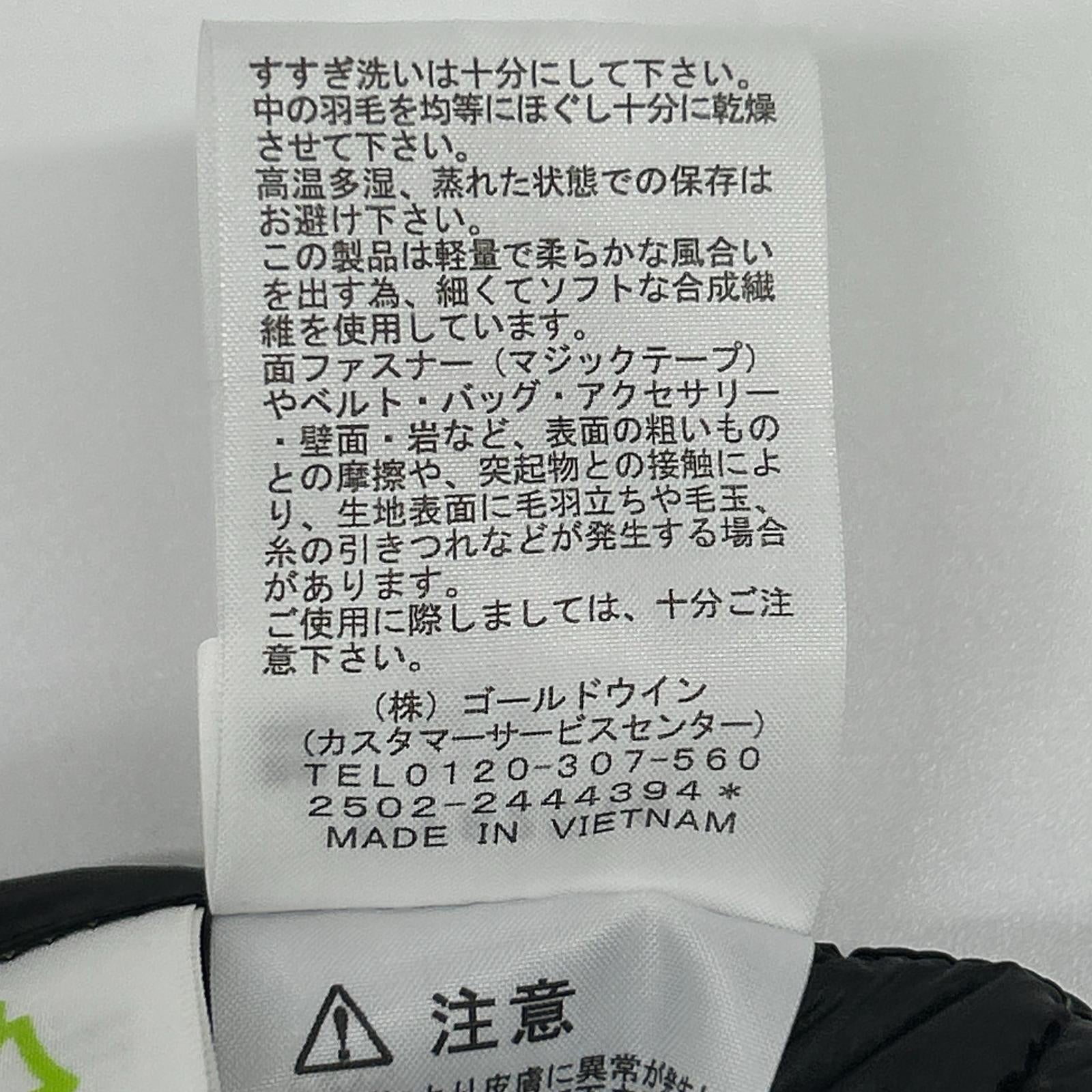 THE NORTH FACE ノースフェイス NY82510 ブラック サンダージャケット ジャケット