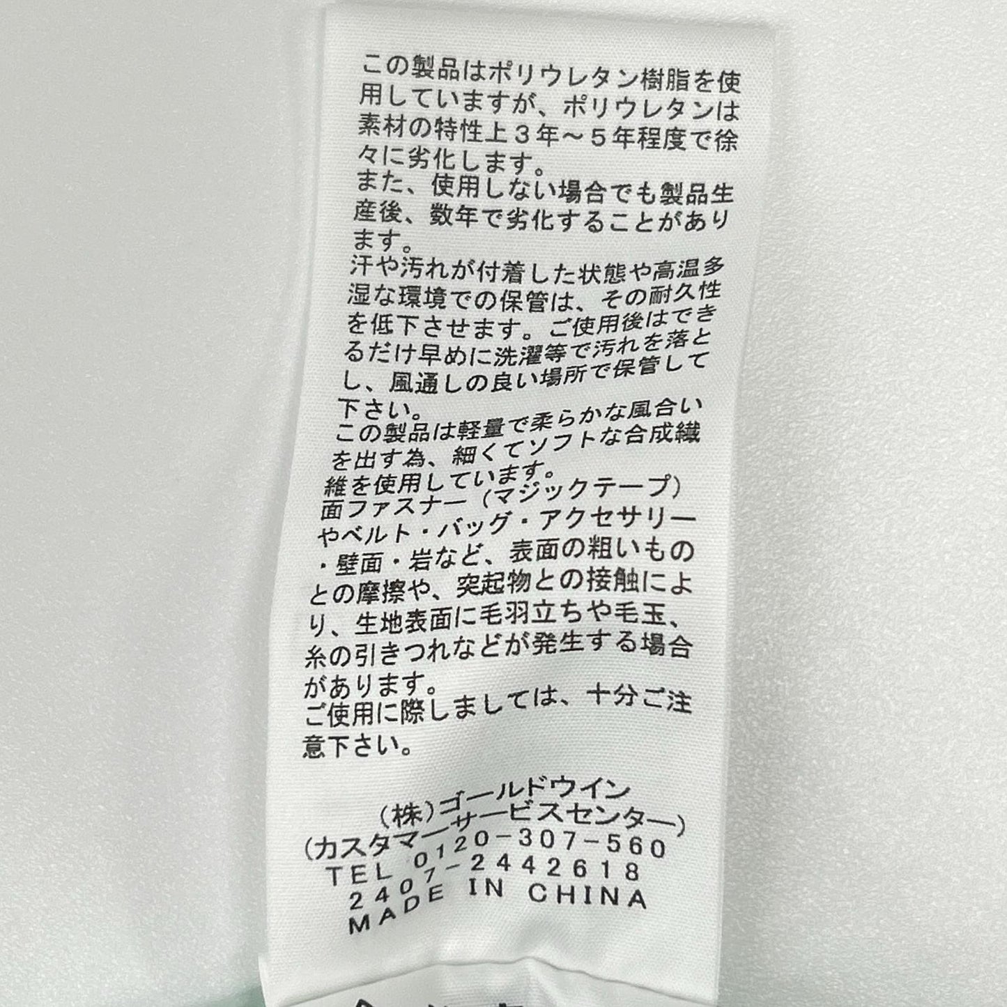 THE NORTH FACE ノースフェイス NYE82312 ブライトフォーム サンダージャケット ジャケット