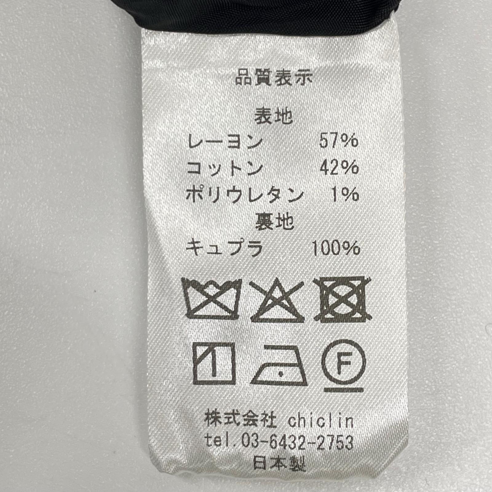 chiclin チクリン 26s004PT ブラック コットン パンツ ボトムス