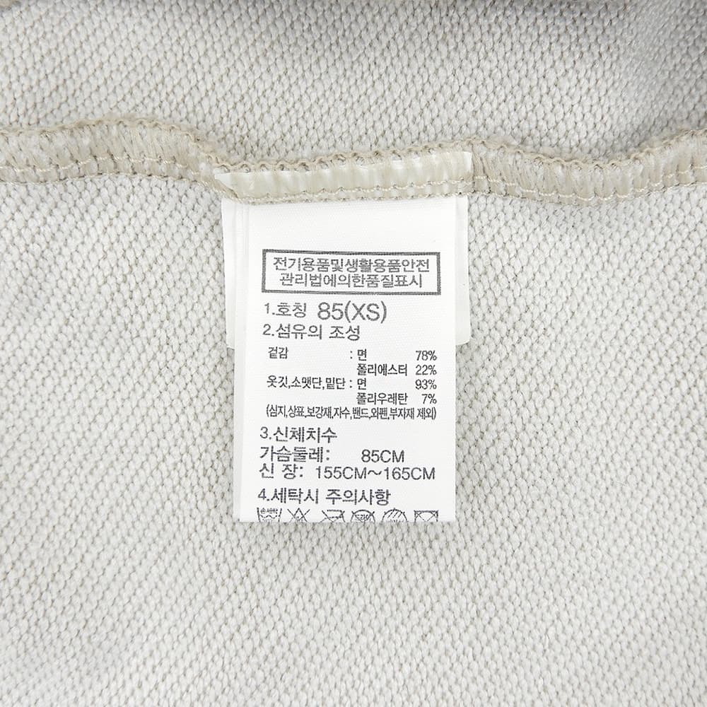 THE NORTH FACE ノースフェイス コットン混 スウェットシャツ トップス メンズ ベージュ系 XS NM5MQ54L トップス
