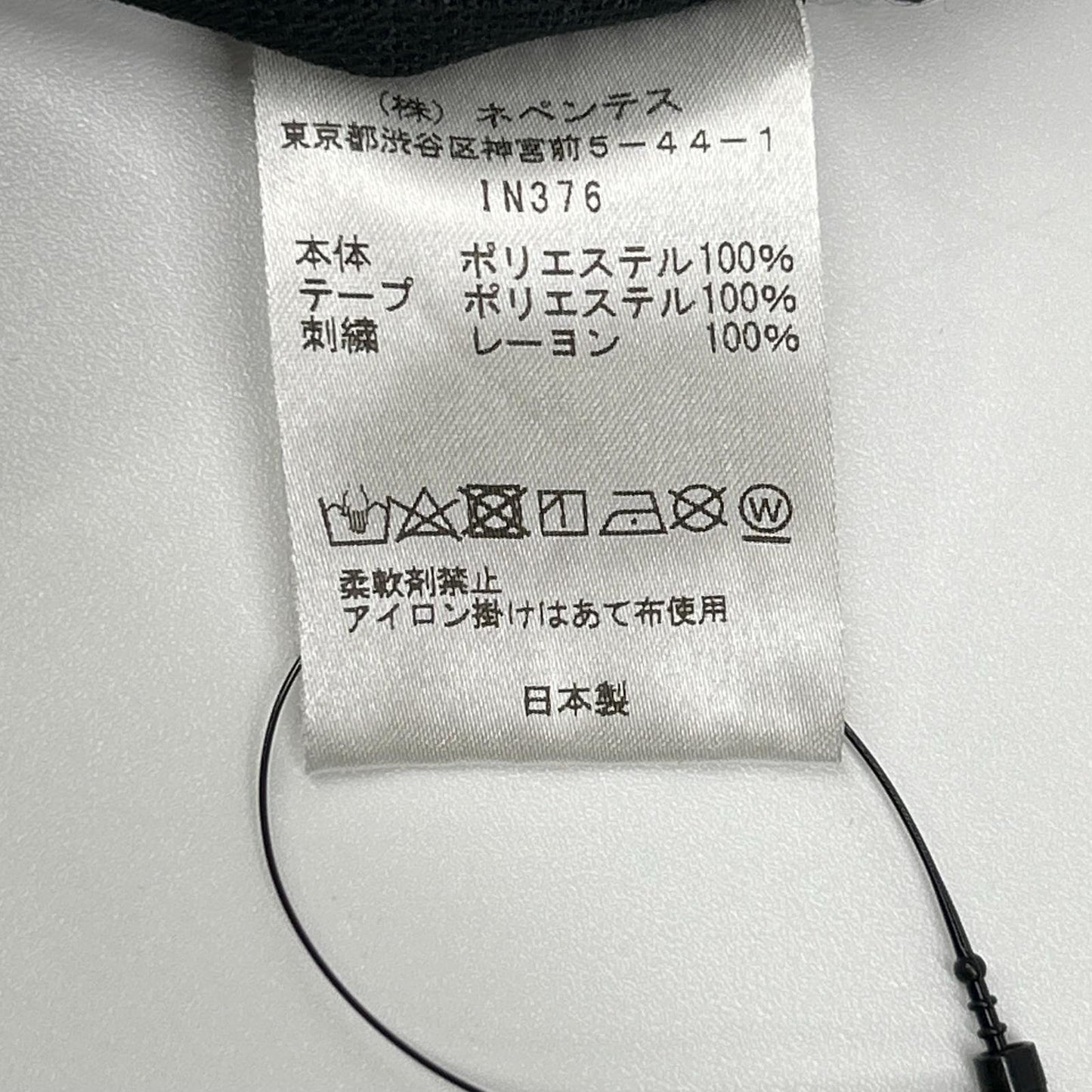 needles ニードルズ 【×FREAK'S STORE】IN376 ブラック サイドライントラックパンツ ボトムス