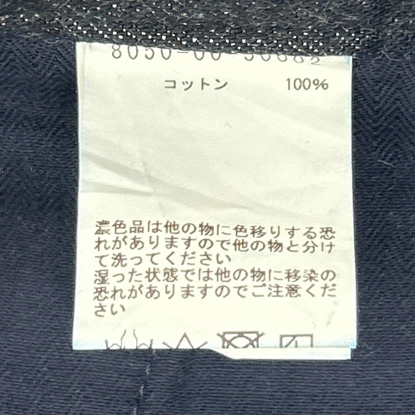 NIGEL CABOURN ナイジェルケーボン ネイビー 40s FRENCH WORK PANT ボトムス