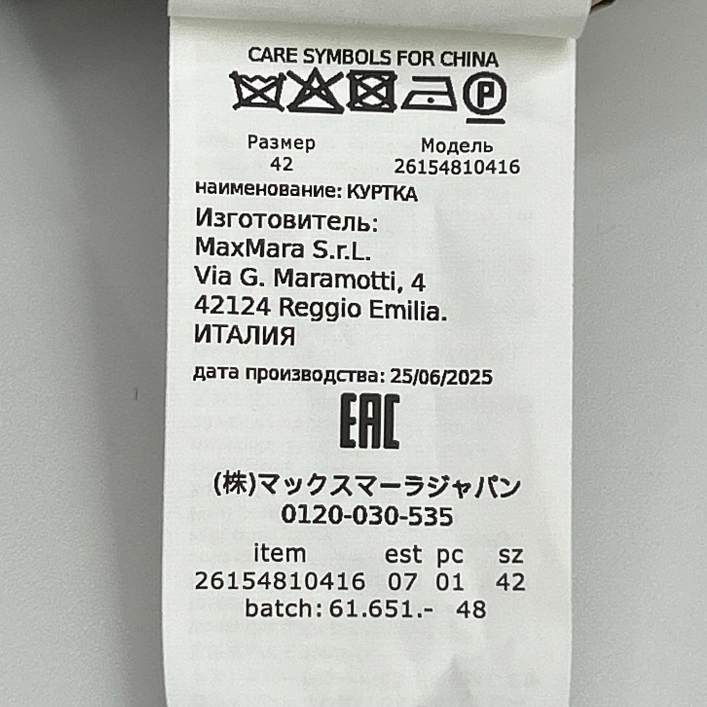 Max MaraWEEKEND マックスマーラウィークエンド 26154810416 ベージュ フード付き ドロストジャケット ジャケット