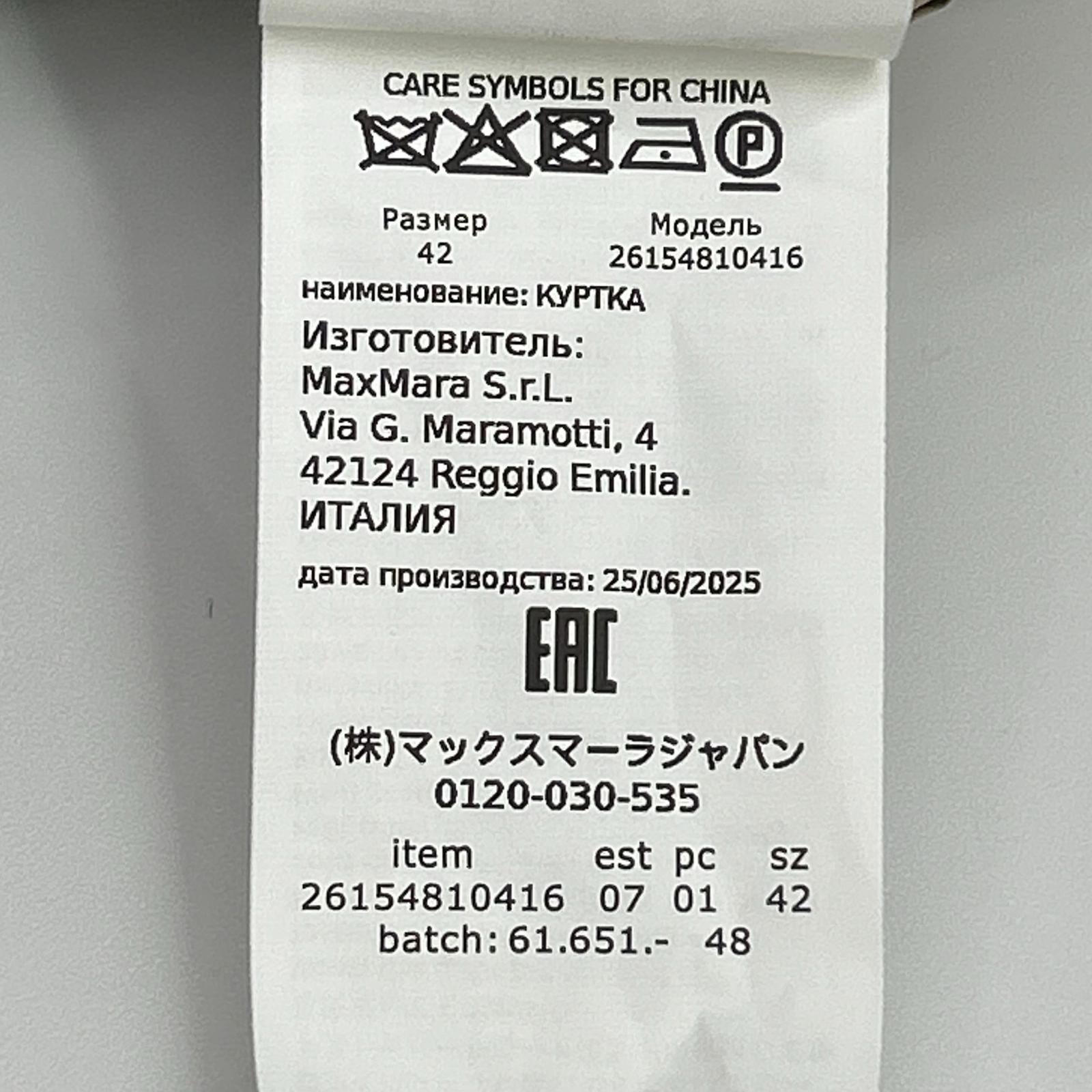 Max MaraWEEKEND マックスマーラウィークエンド 26154810416 ベージュ フード付き ドロストジャケット ジャケット