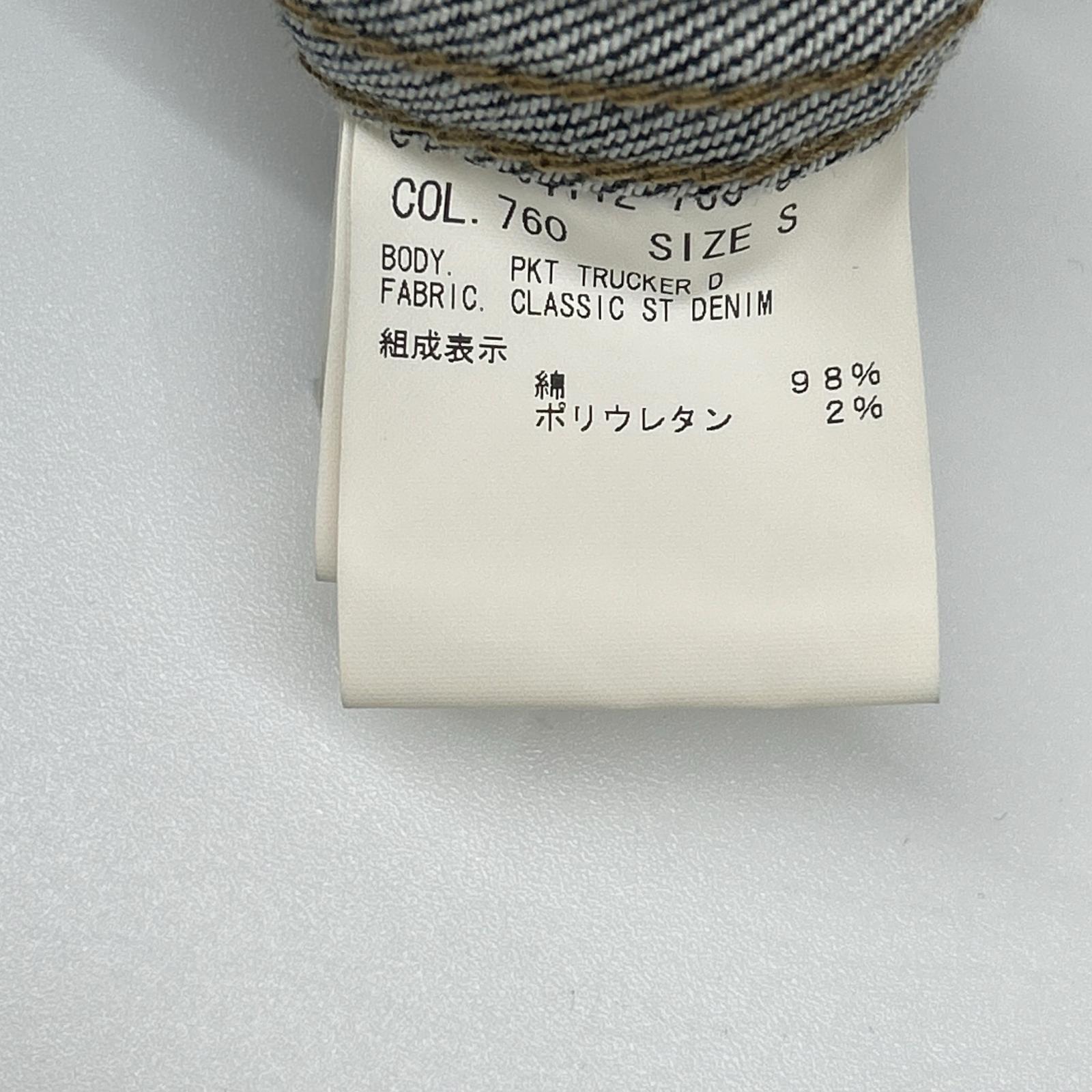 Theory セオリー インディゴ Classic ST デニム トラッカージャケット ジャケット
