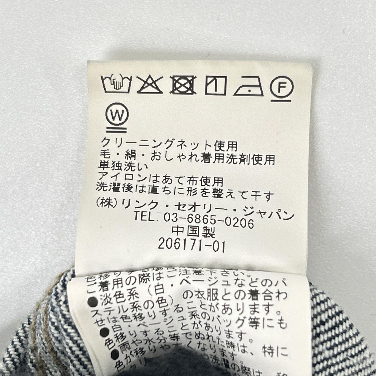 Theory セオリー インディゴ Classic ST デニム トラッカージャケット ジャケット