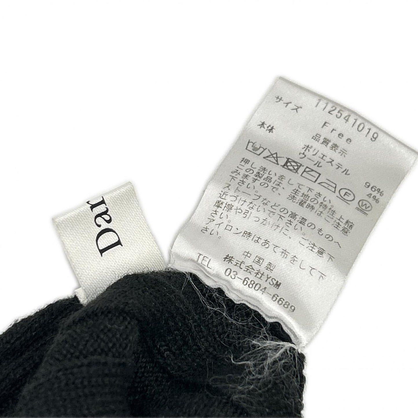 Darich ダーリッチ 112541019 ブラック アンサンブル ニット トップス