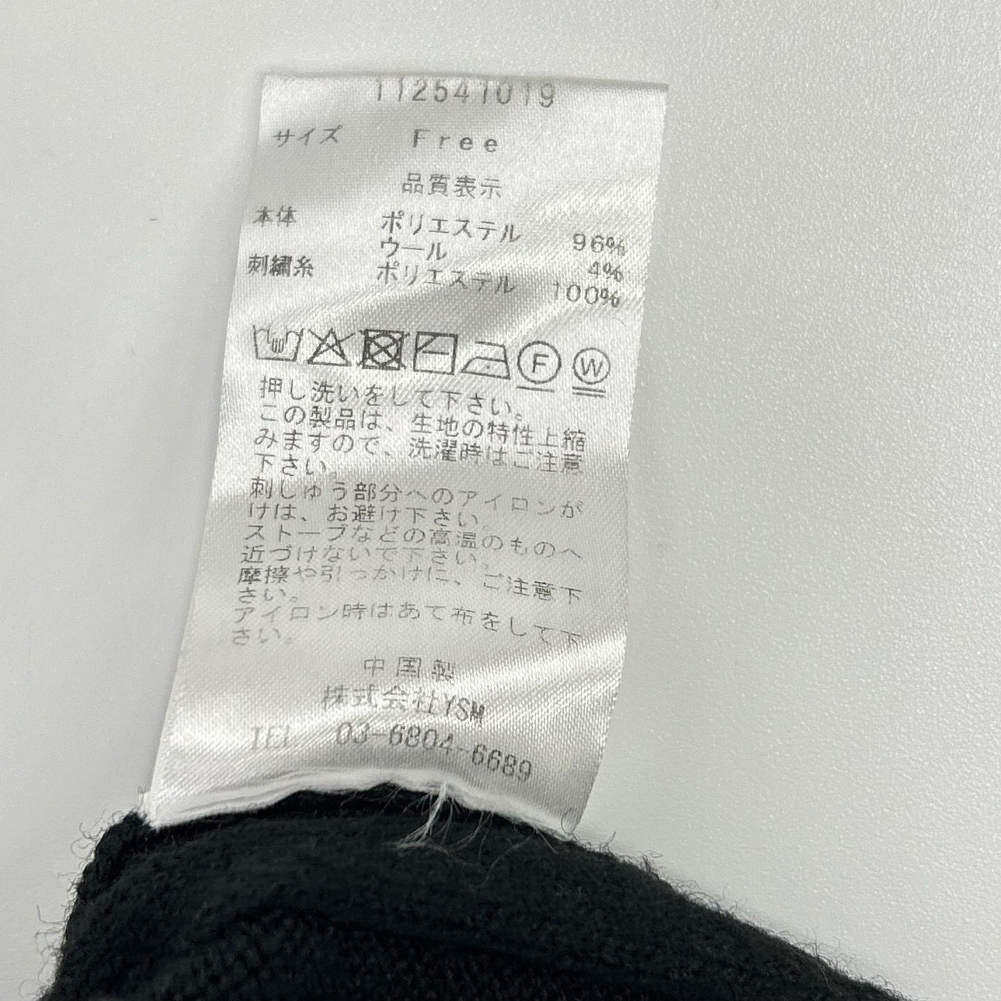 Darich ダーリッチ 112541019 ブラック アンサンブル ニット トップス