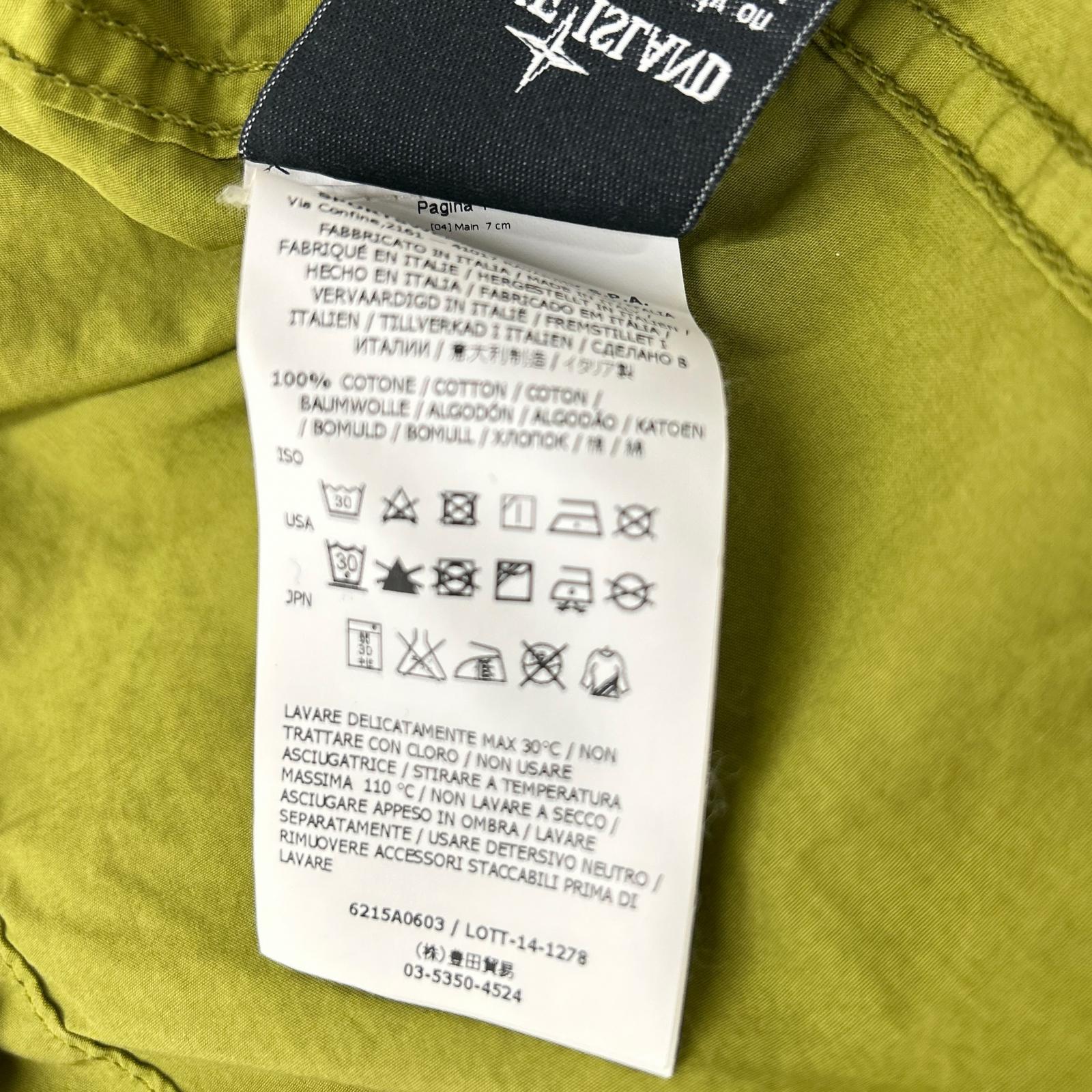 STONE ISLAND ストーンアイランド 16SS 6125A0603 グリーン TELA PARACADUTE テーラードジャケット ジャケット