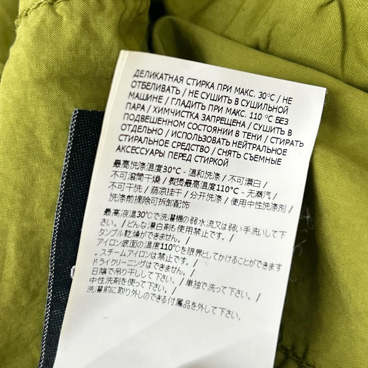 STONE ISLAND ストーンアイランド 16SS 6125A0603 グリーン TELA PARACADUTE テーラードジャケット ジャケット