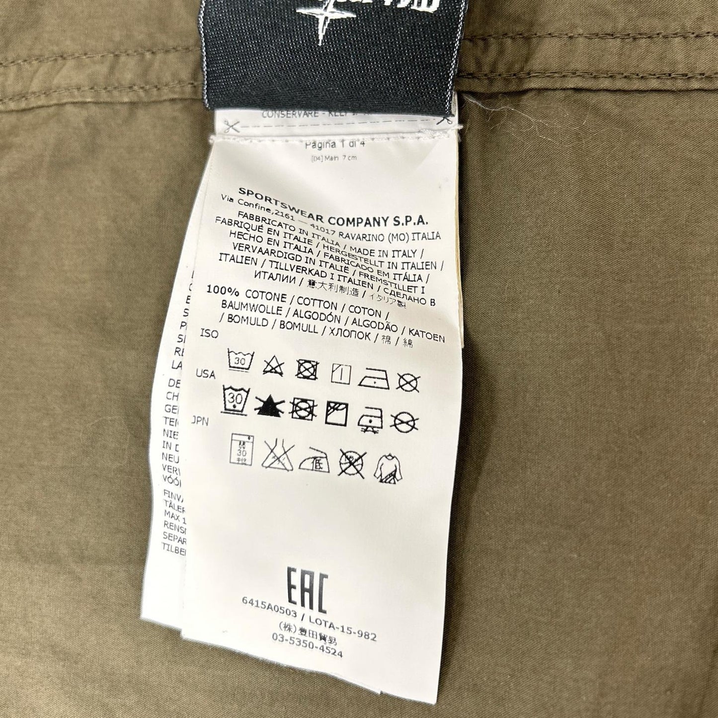 STONE ISLAND ストーンアイランド 16SS 6125A0603 カーキ TELA PARACADUTE テーラードジャケット ジャケット