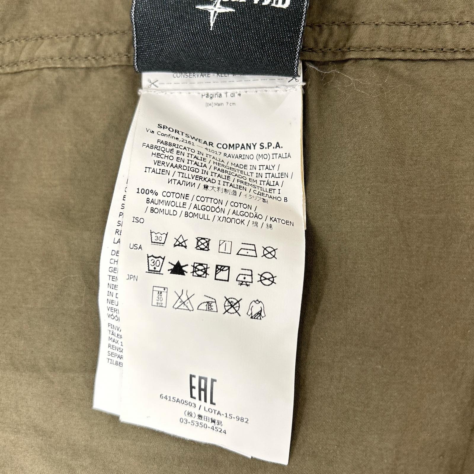 STONE ISLAND ストーンアイランド 16SS 6125A0603 カーキ TELA PARACADUTE テーラードジャケット ジャケット