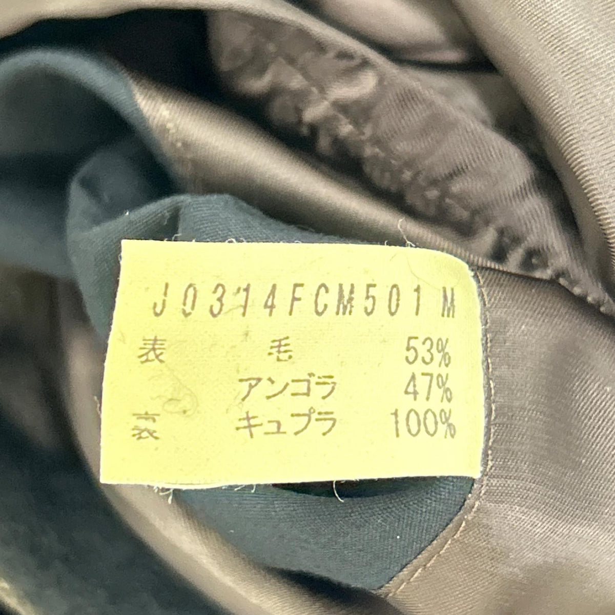 JURGEN LEHL Black Wool/Angora Chin-Strap Coat Coat