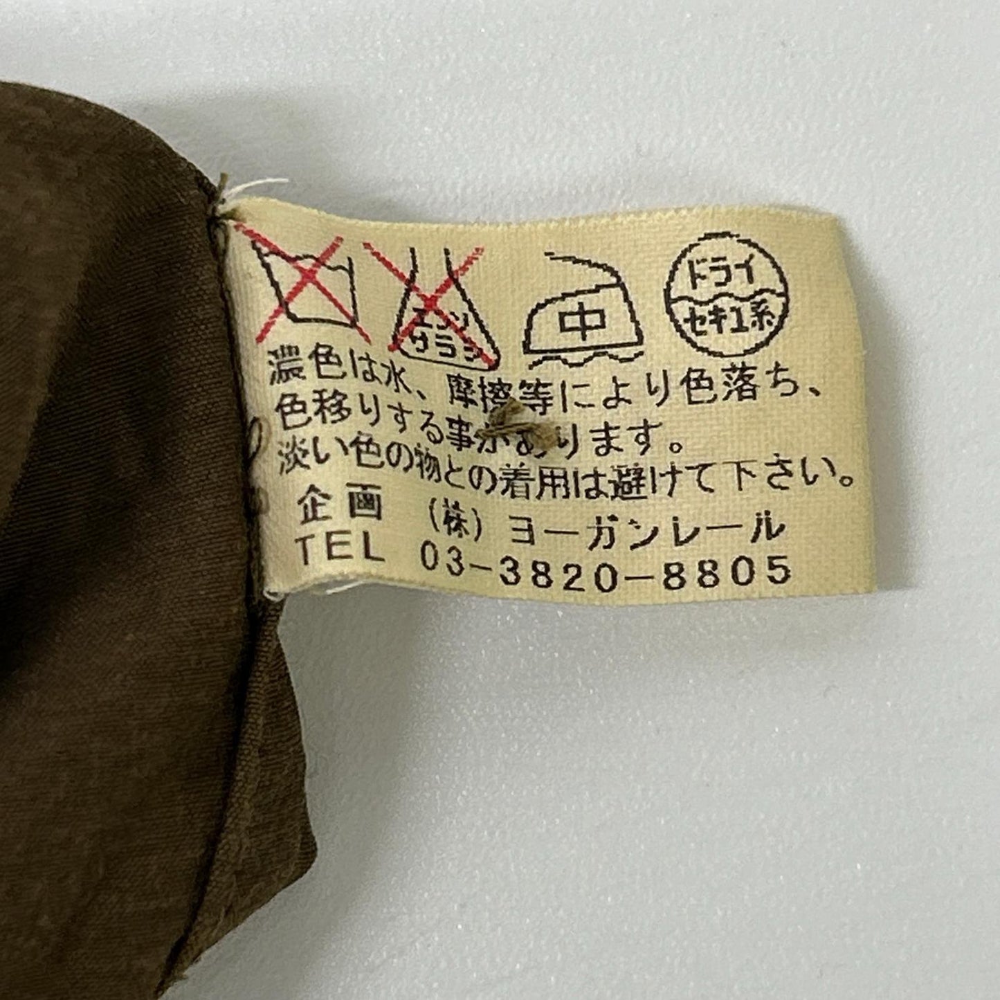 JURGEN LEHL ヨーガンレール ブラウン シルク×コットン スタンドカラー L/S シャツ トップス