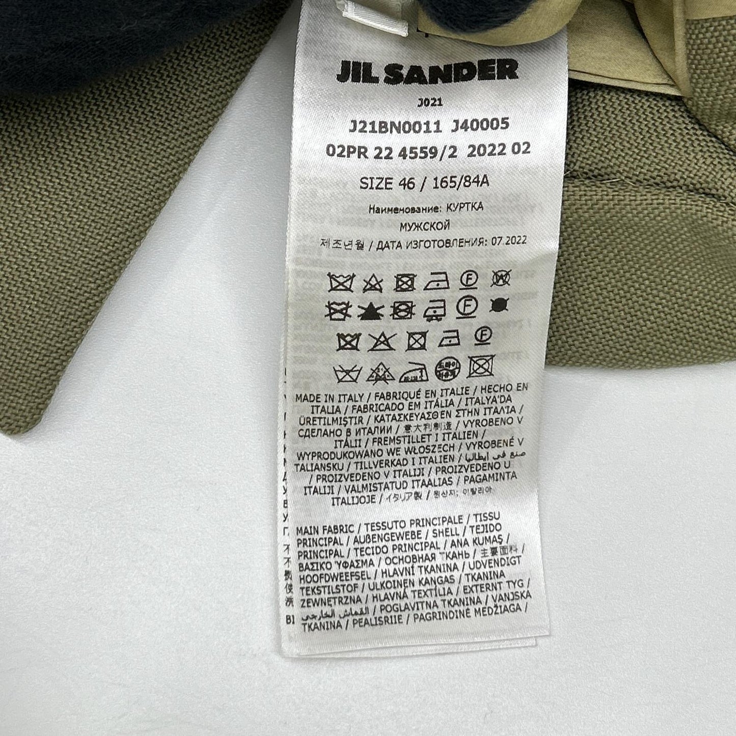 JILSANDER ジルサンダー 【美品/国内正規】J21BN0011 Collar Less Jacket カラーレスジャケット ジャケット